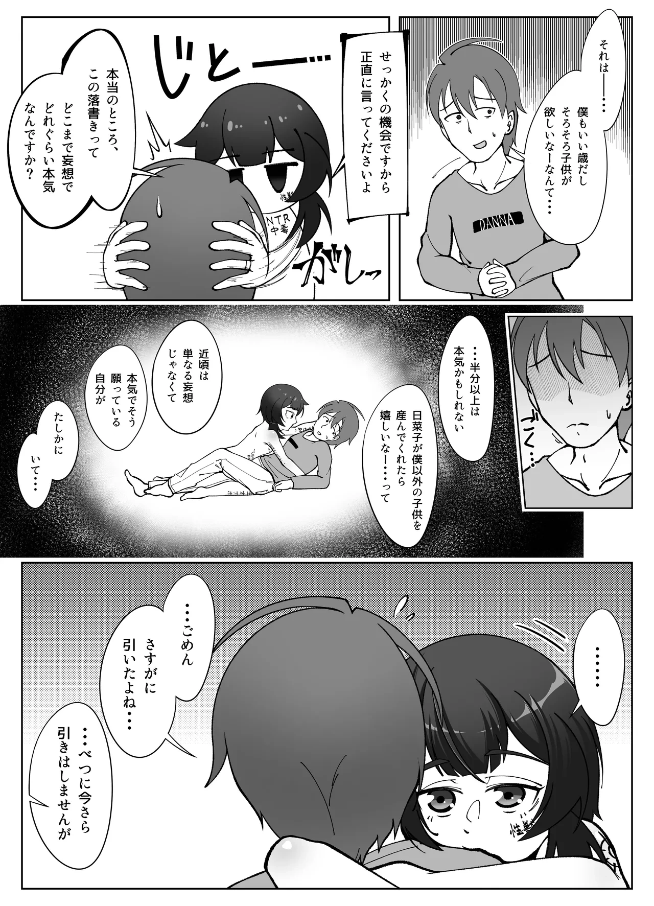 หน้า 18