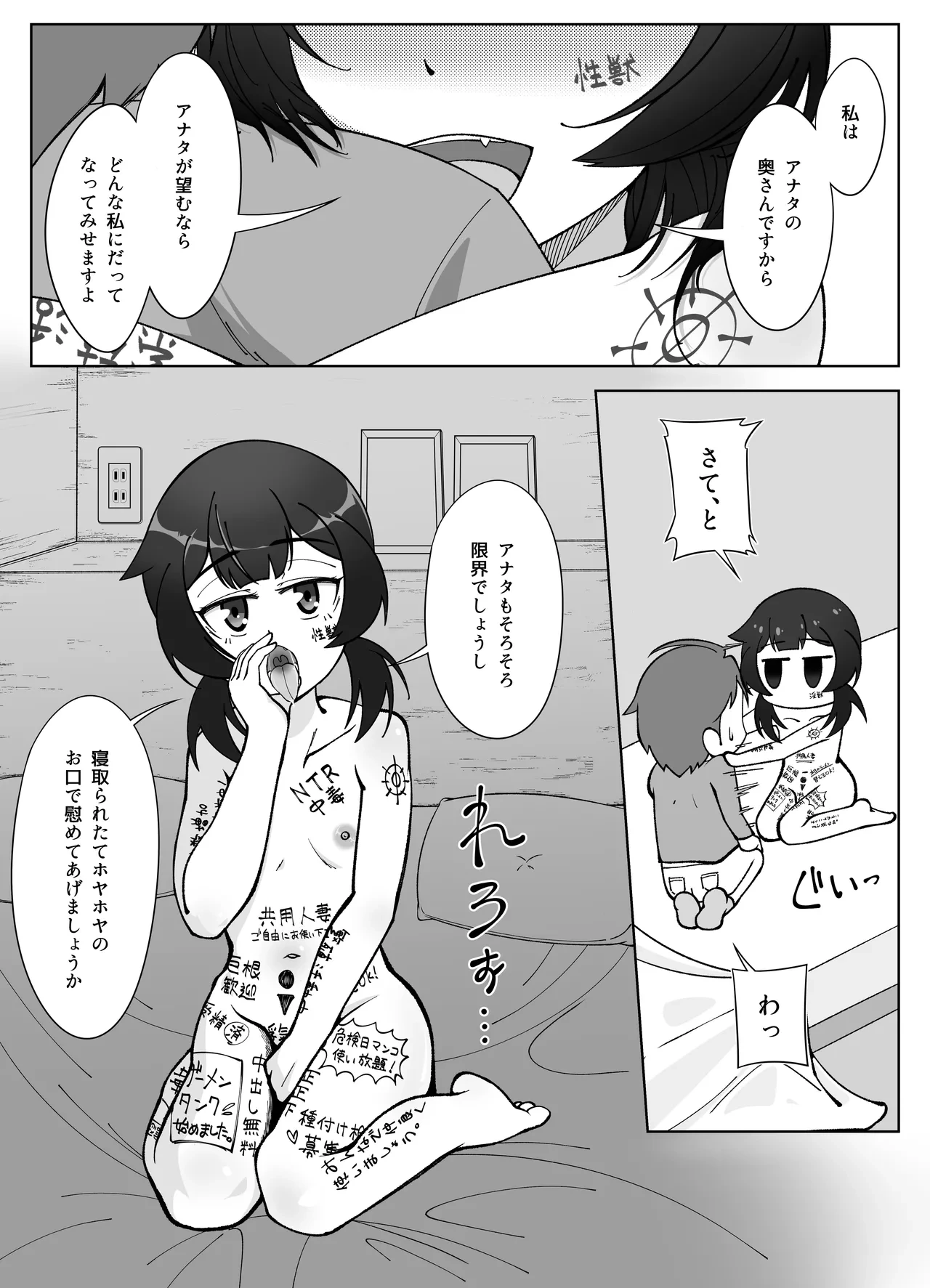 หน้า 19