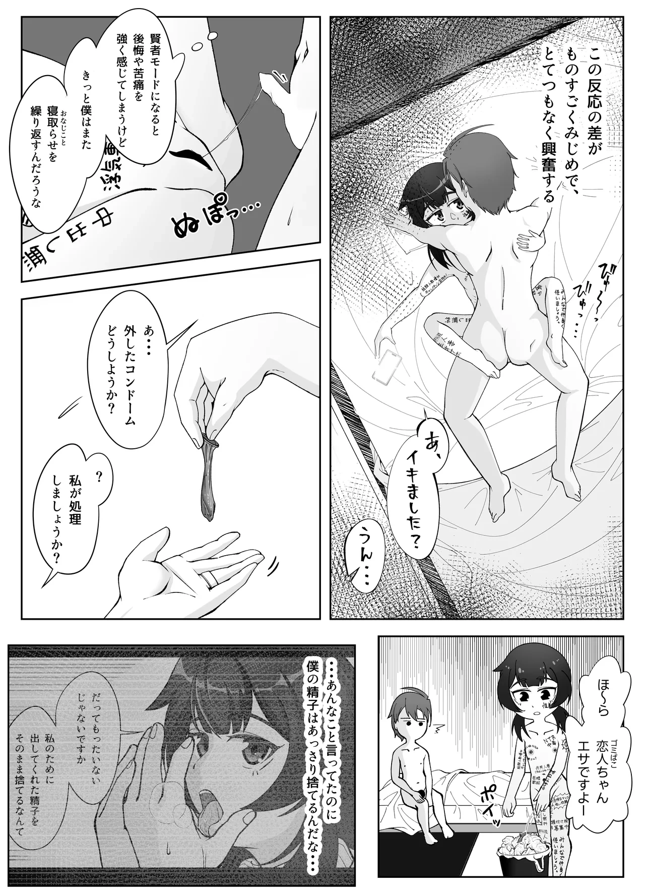 หน้า 30