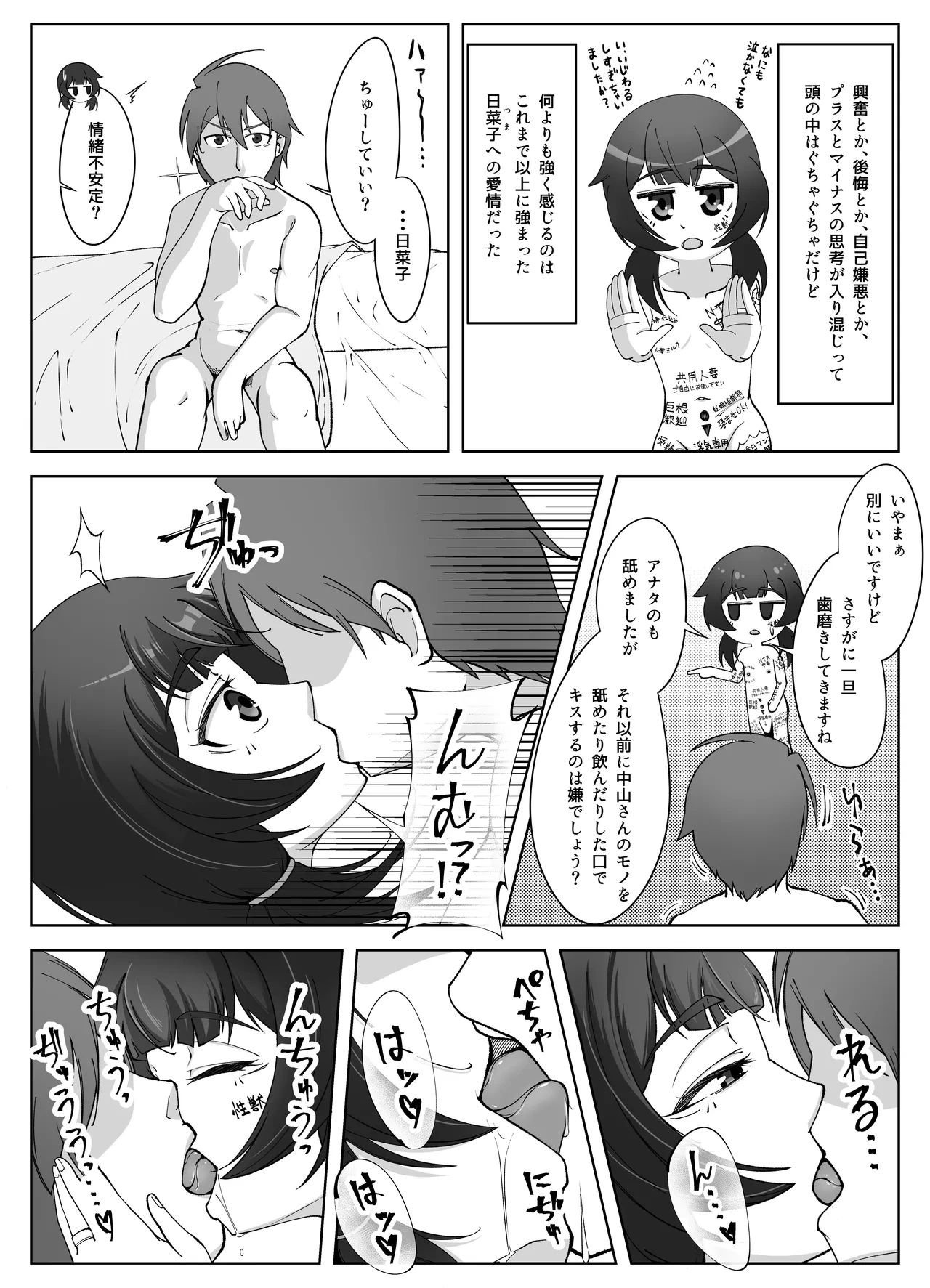 หน้า 32