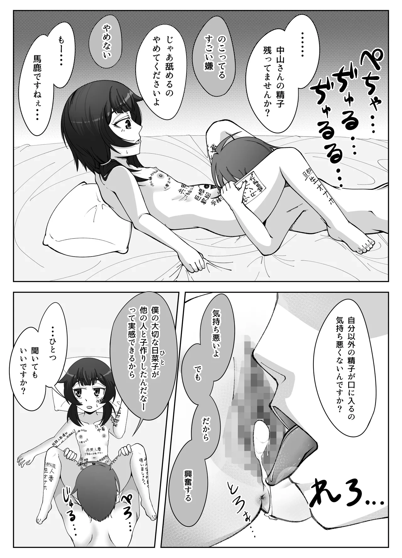 หน้า 34