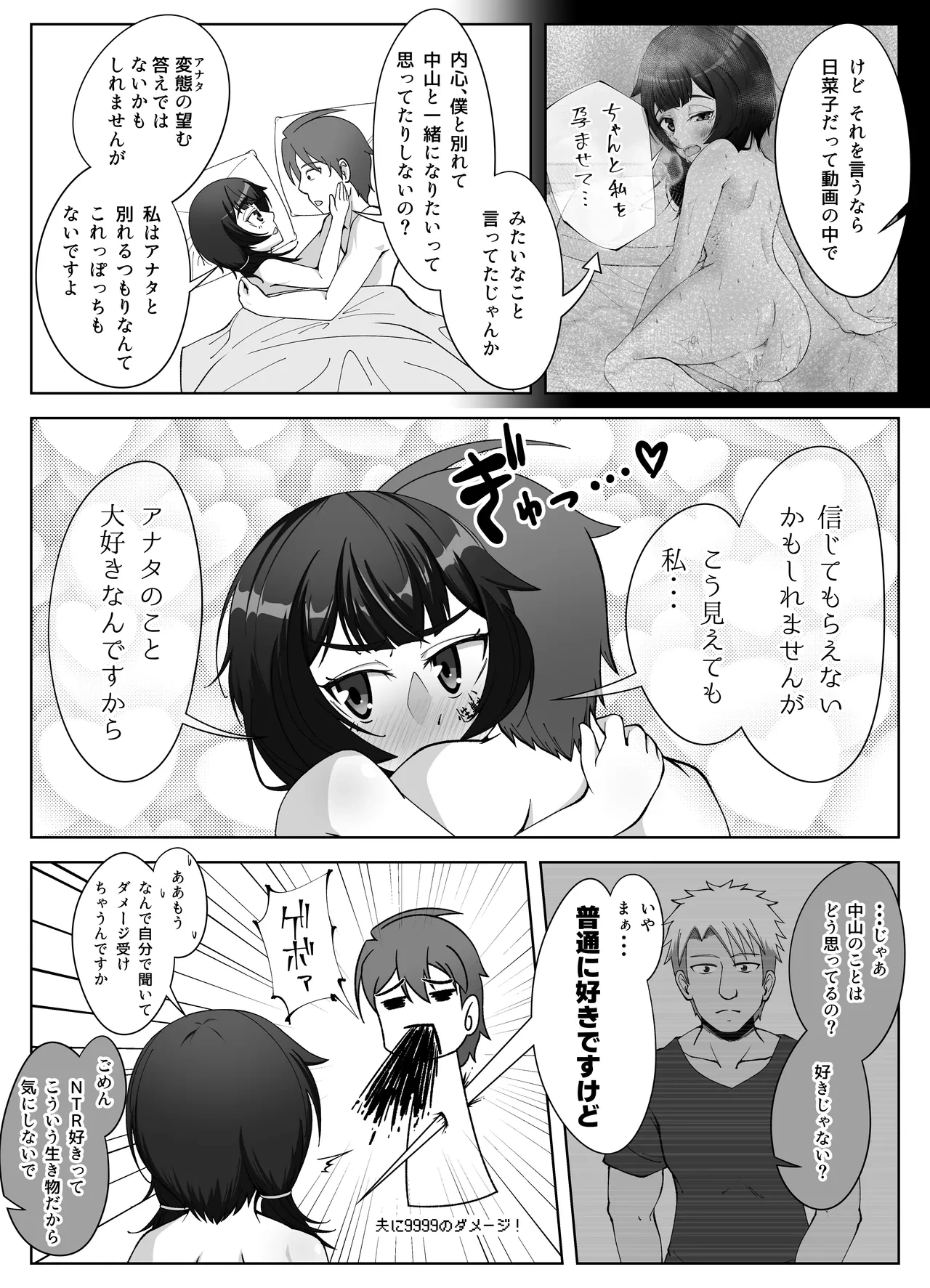 หน้า 36