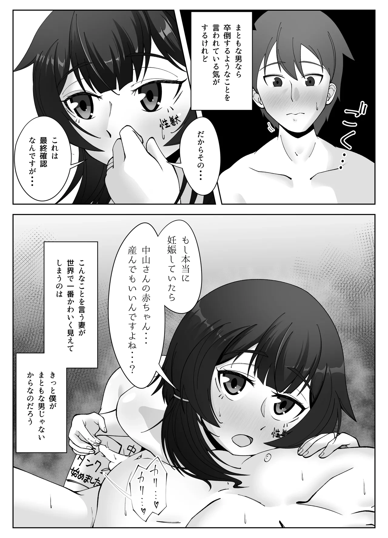 หน้า 39