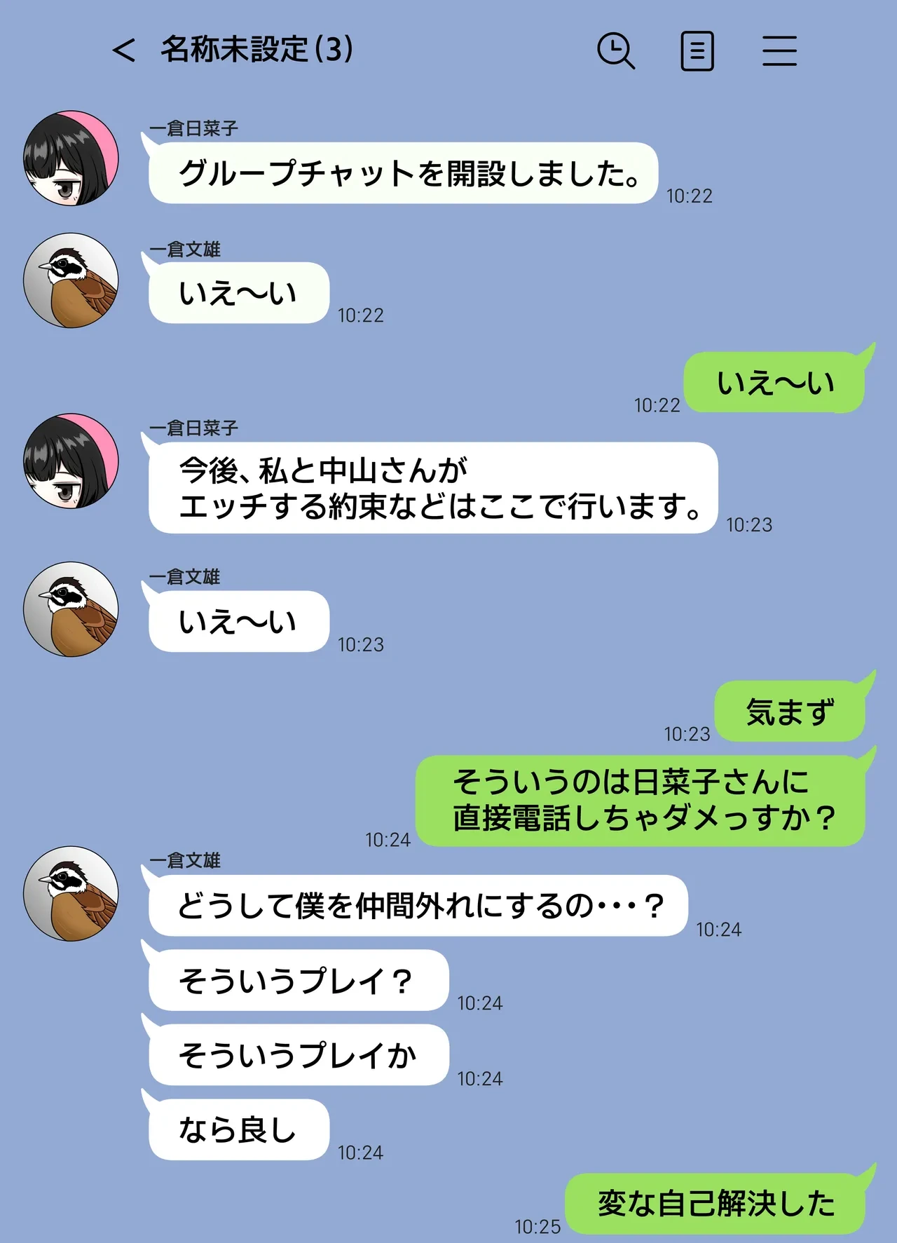 หน้า 42