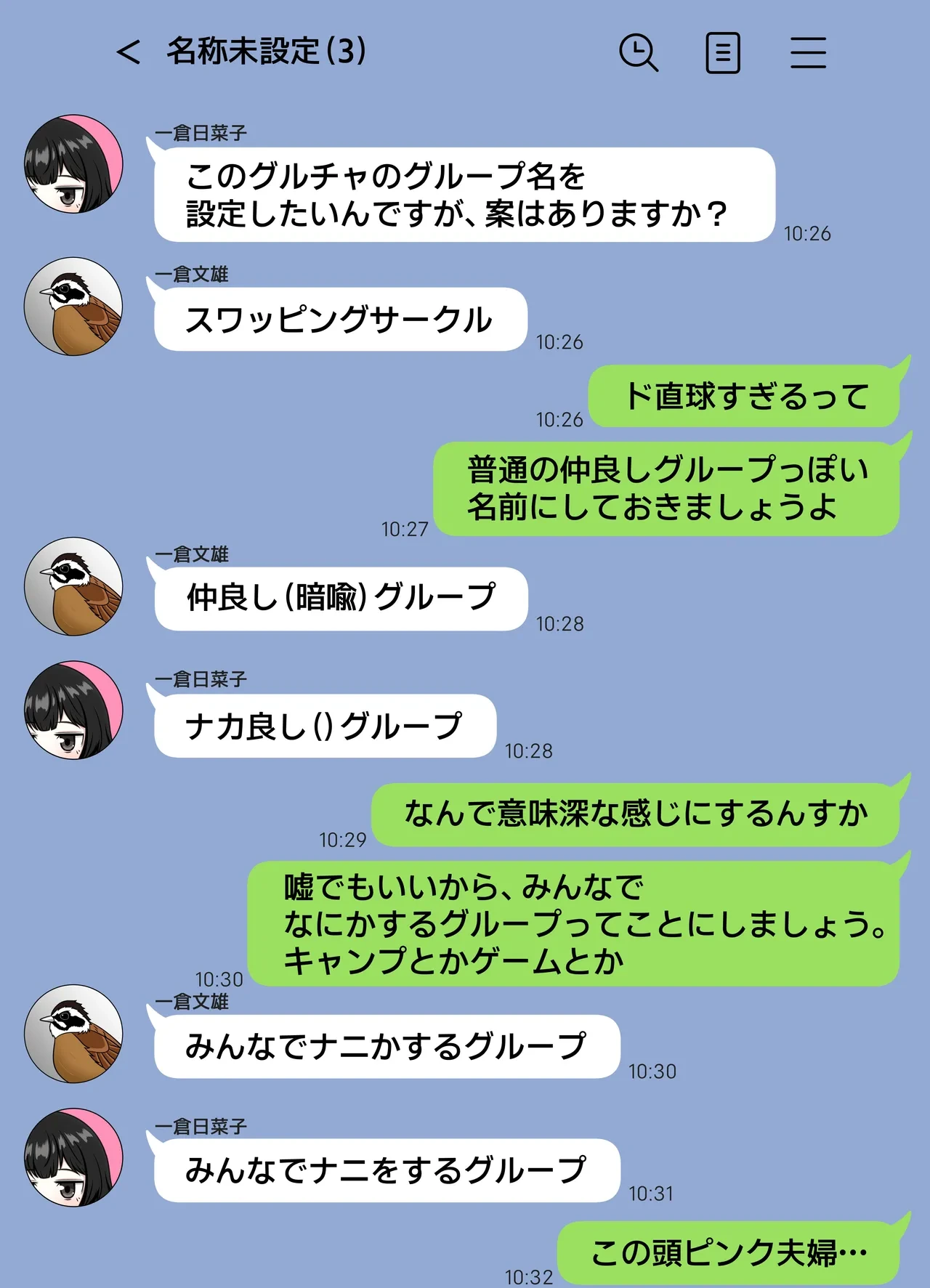 หน้า 43