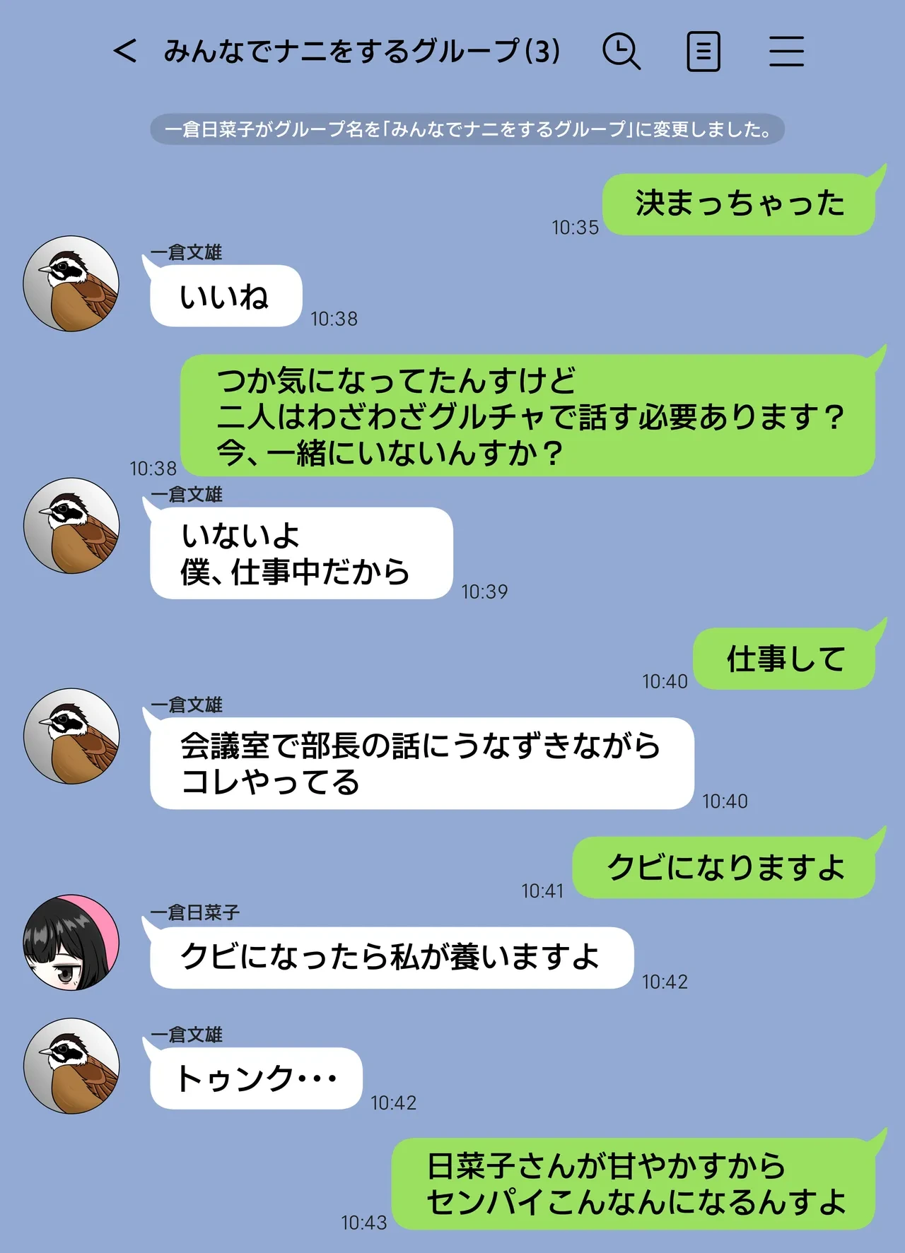 หน้า 44