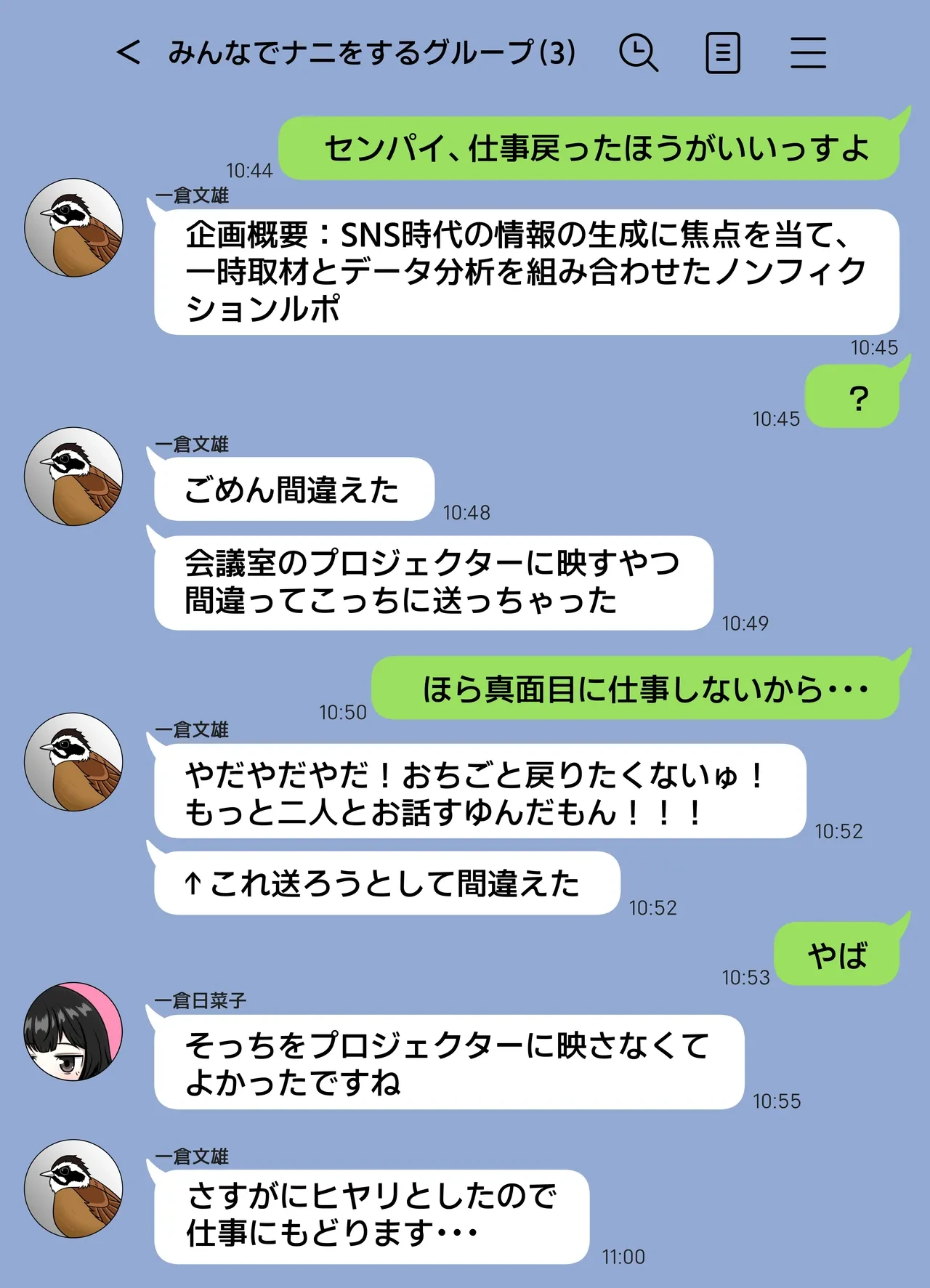 หน้า 45