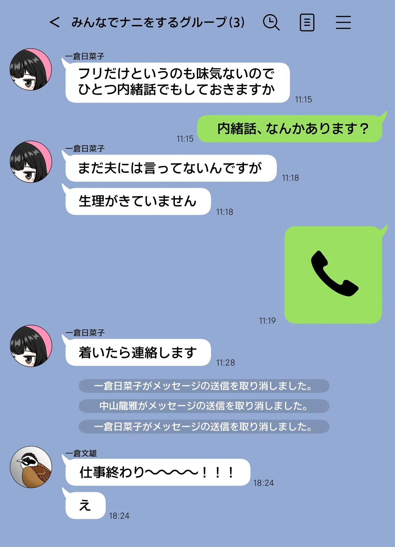 หน้า 47