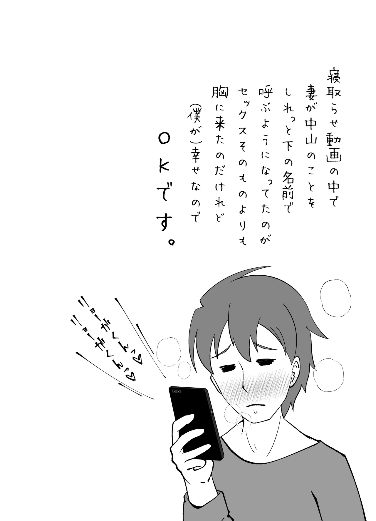 หน้า 48