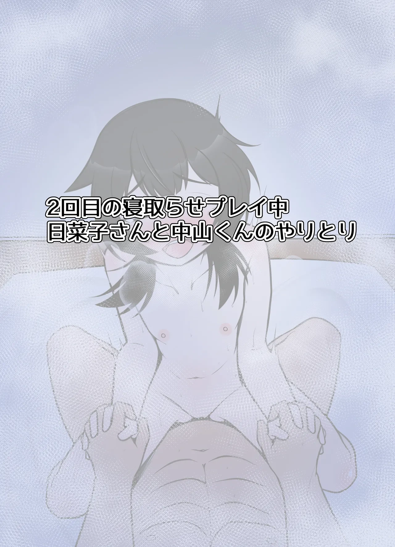 หน้า 49