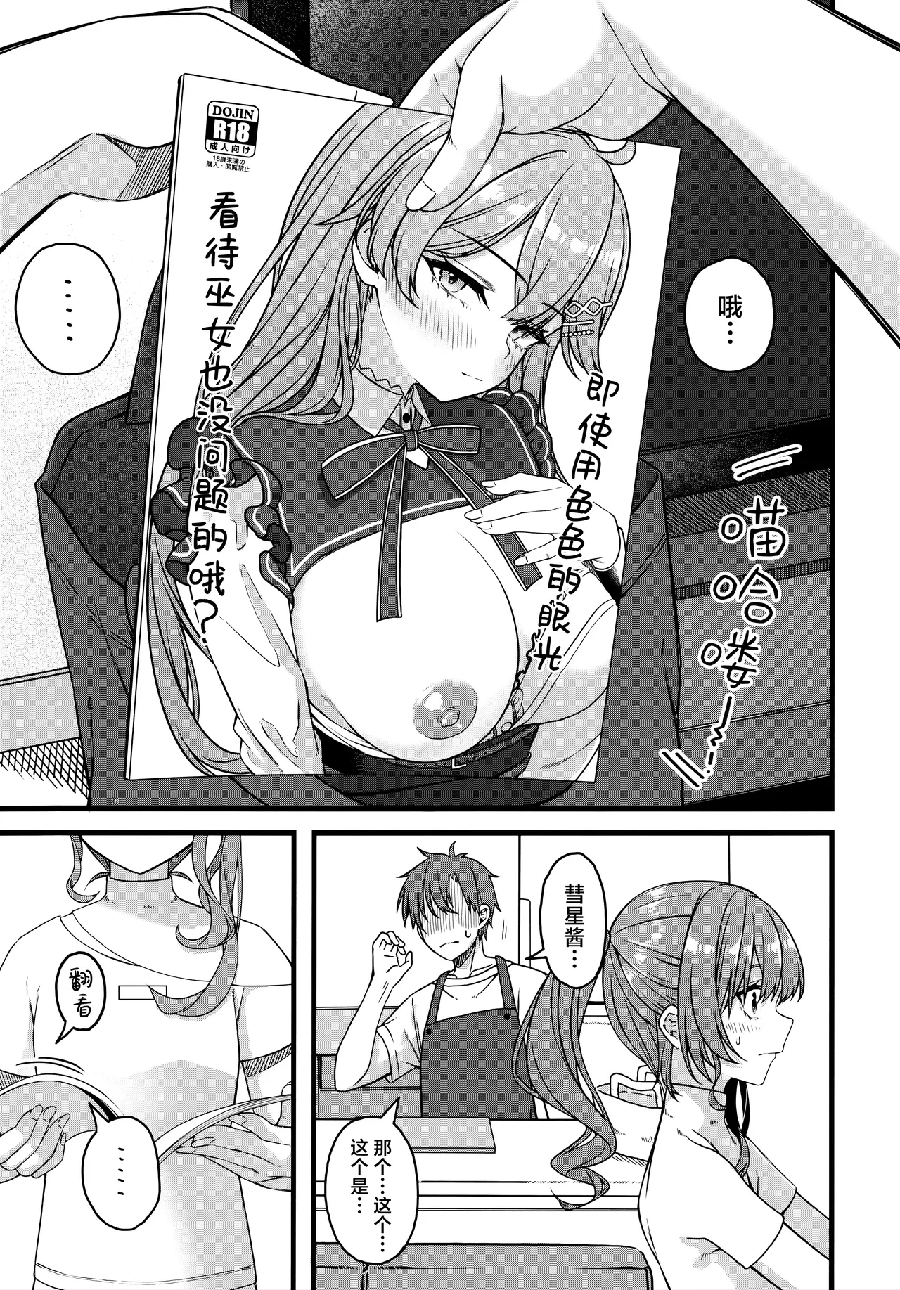 หน้า 10