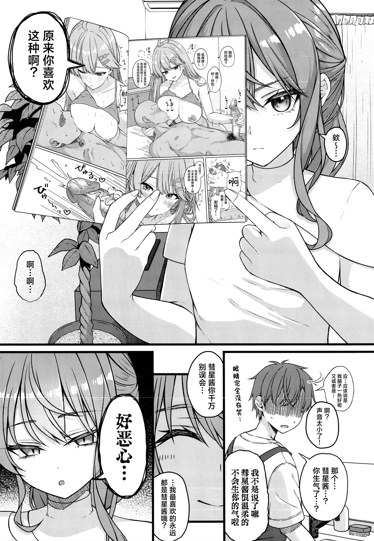 หน้า 11