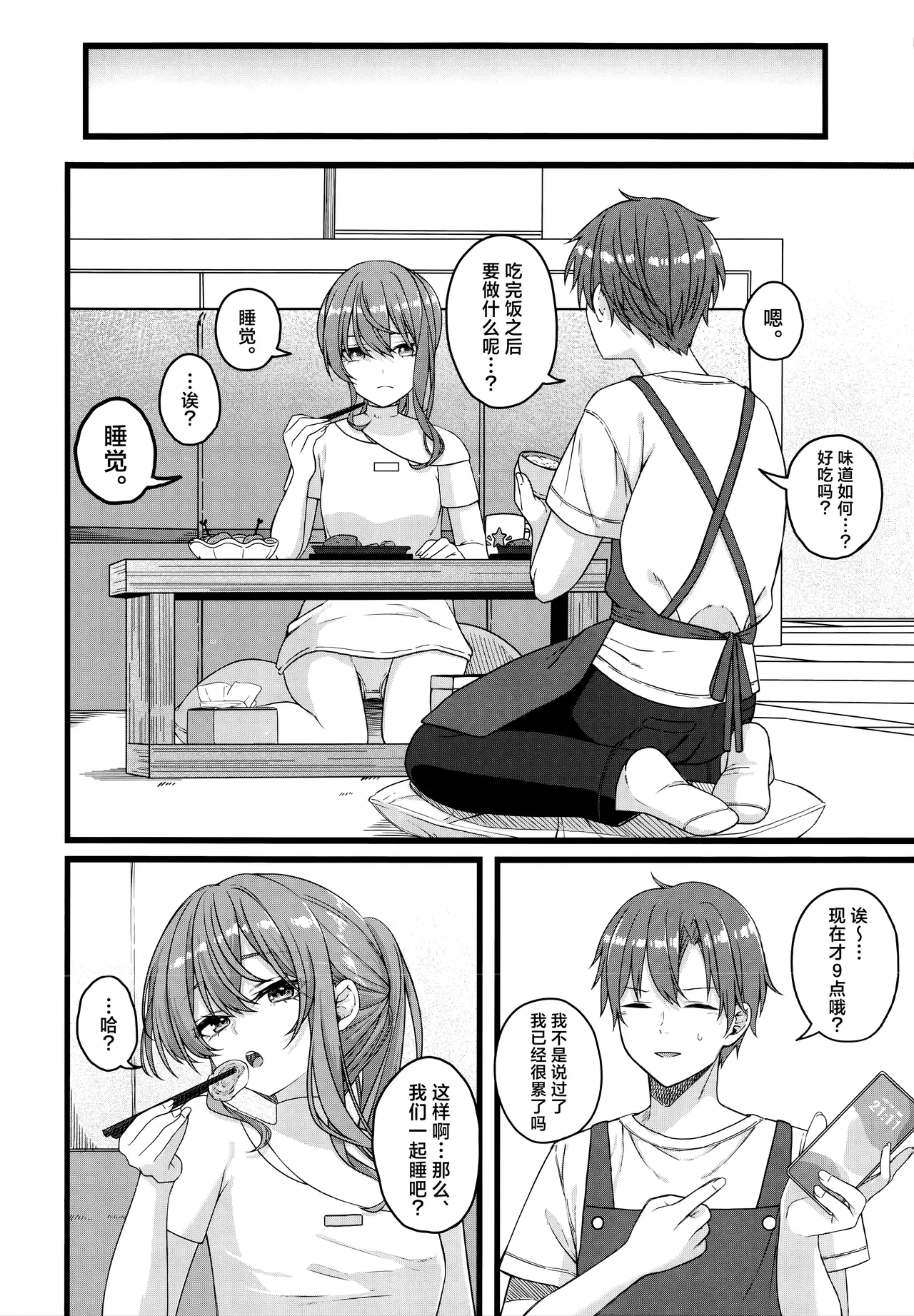 หน้า 12