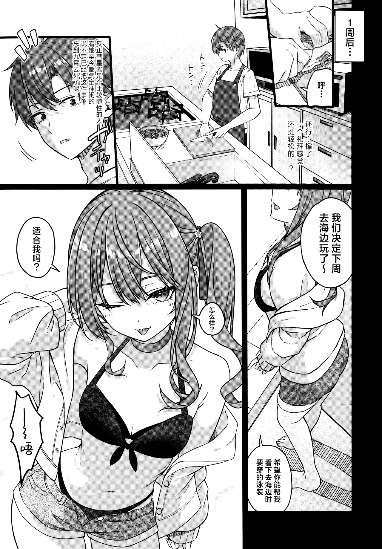 หน้า 15