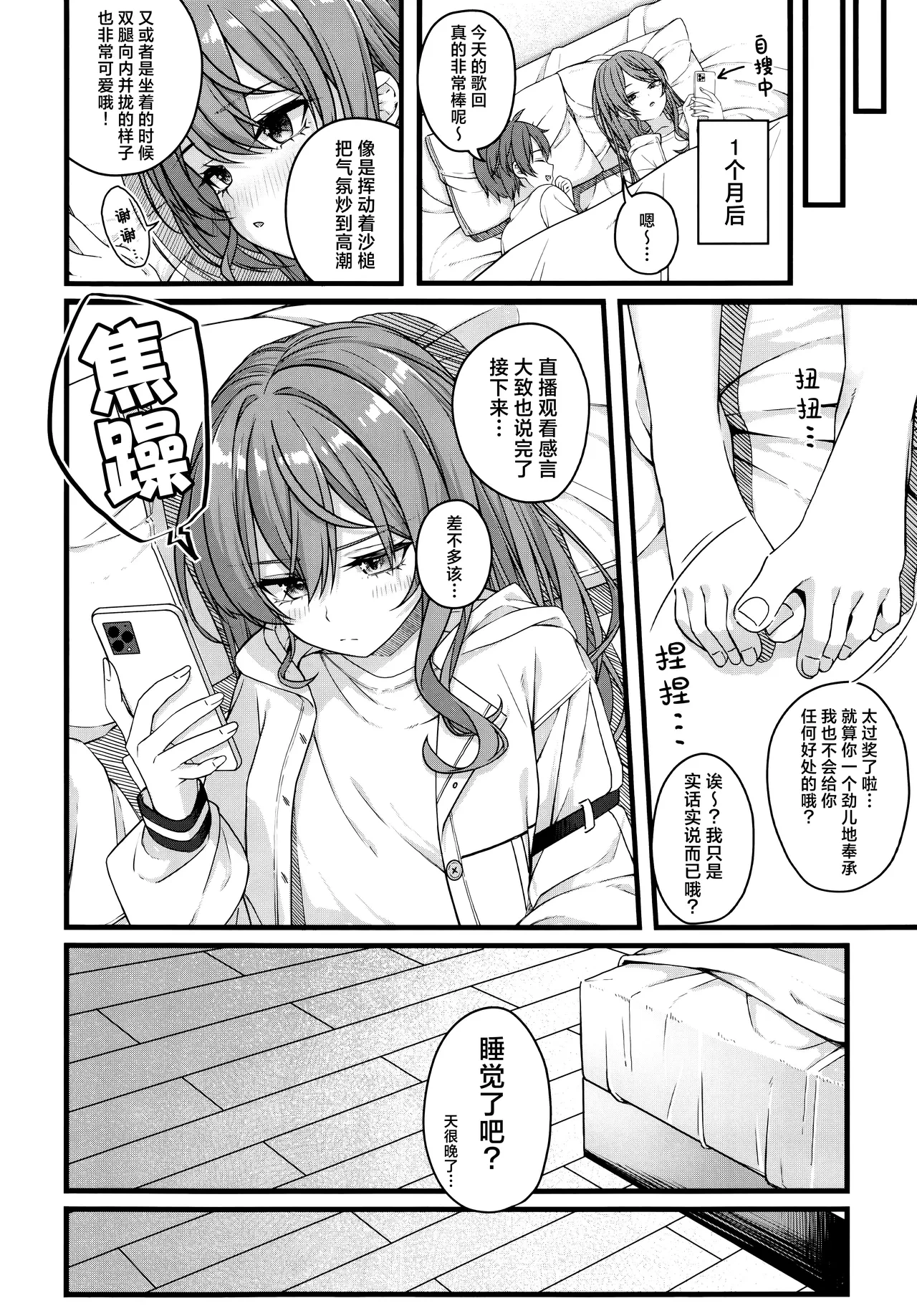 หน้า 22