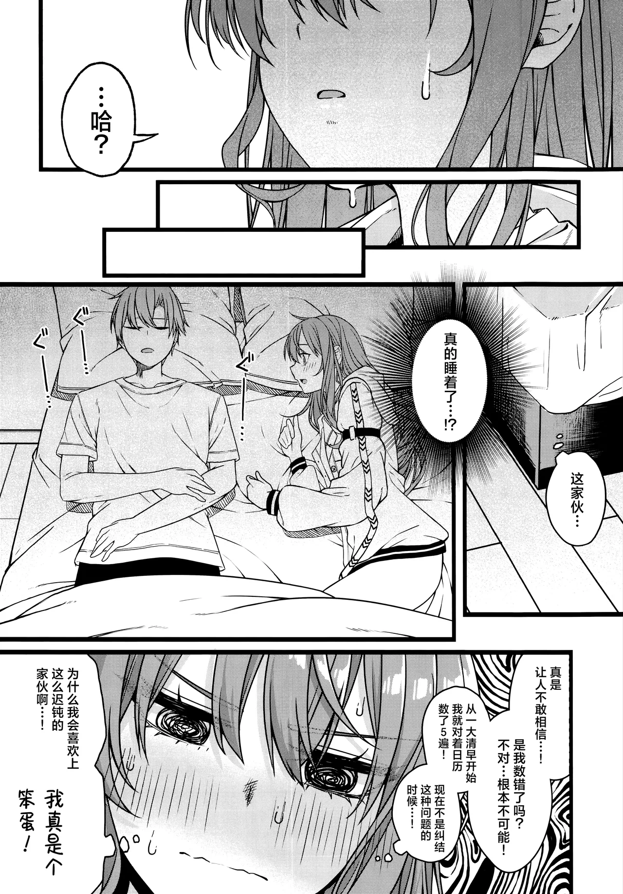 หน้า 23
