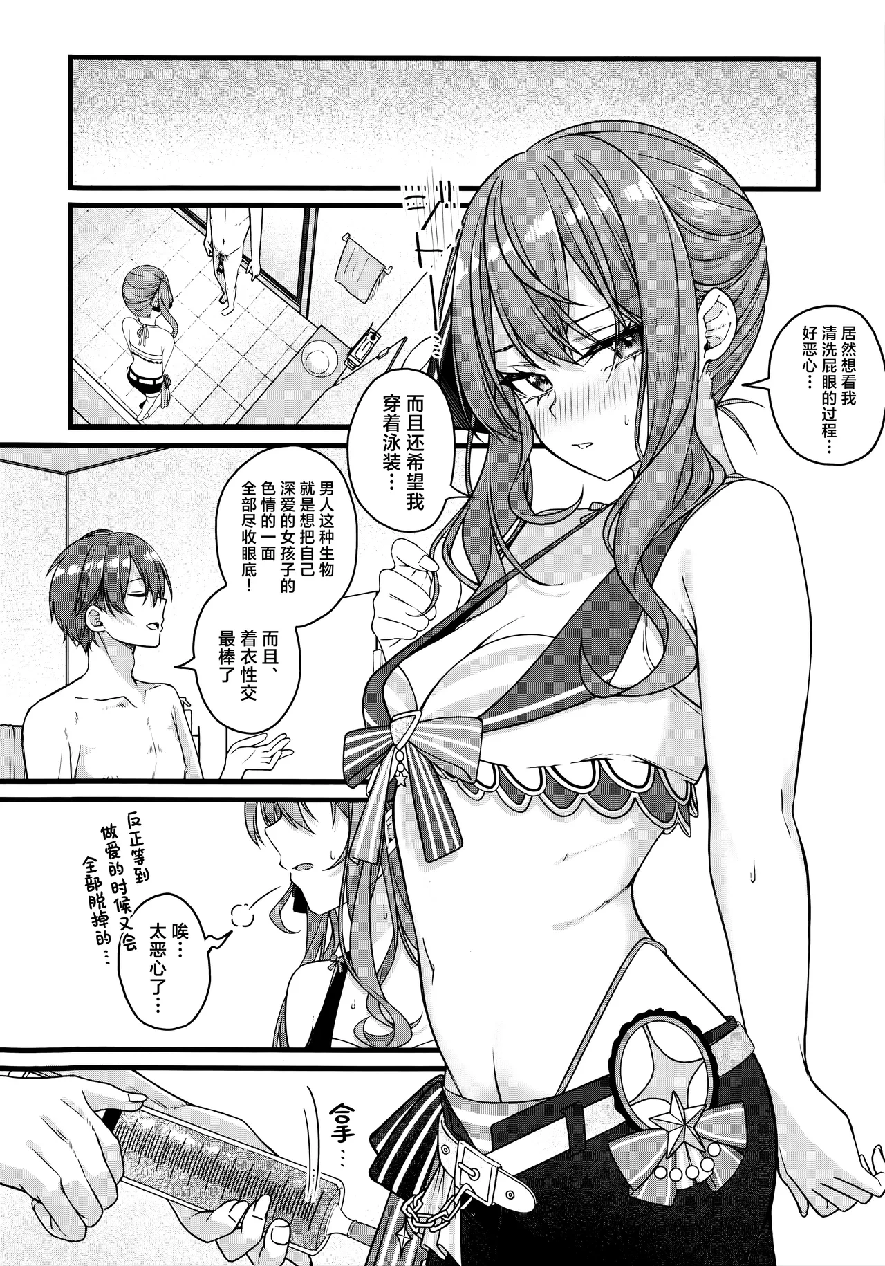 หน้า 40