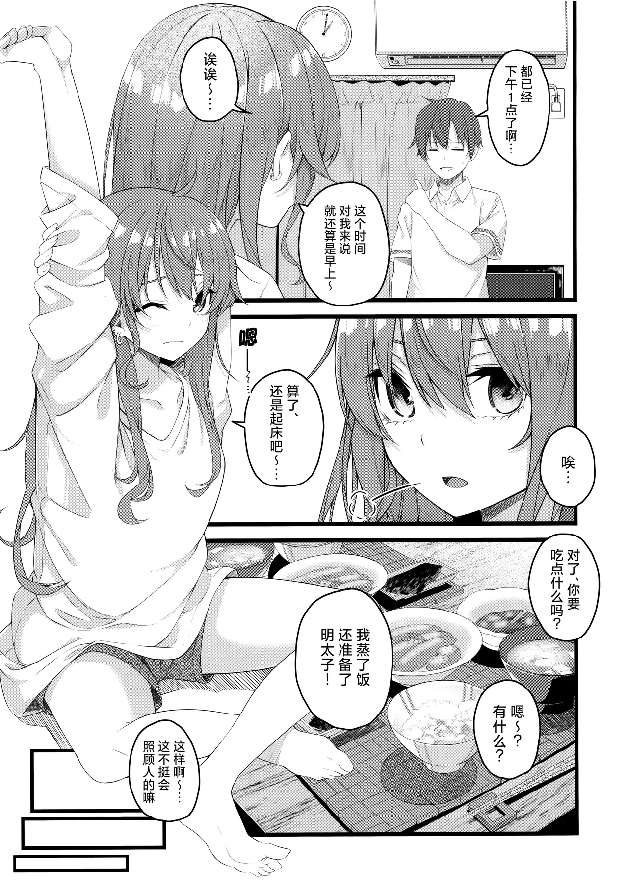 หน้า 88