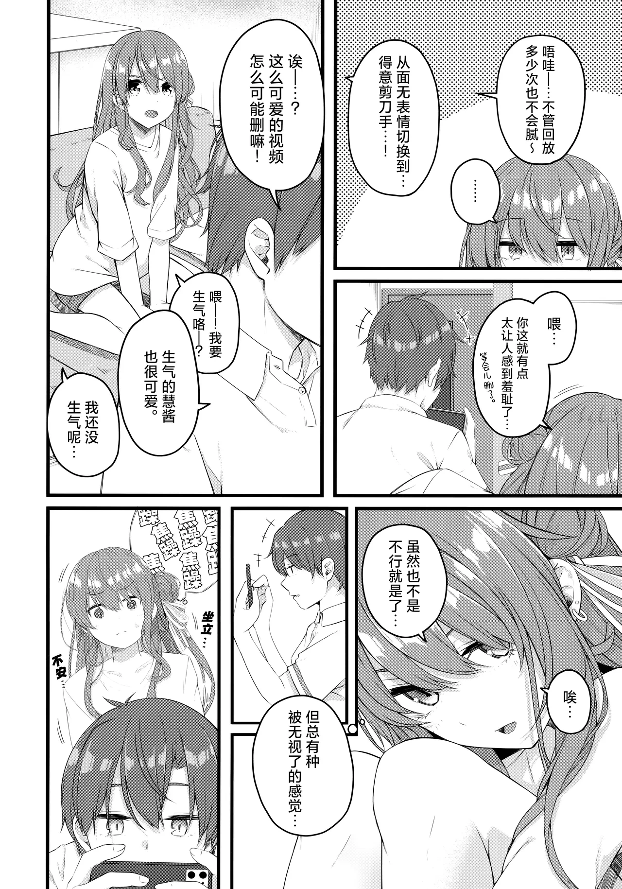 หน้า 91