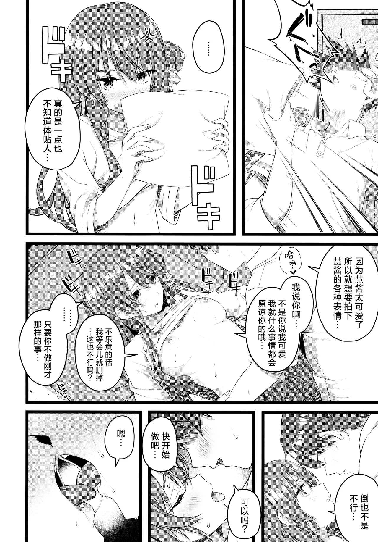 หน้า 99