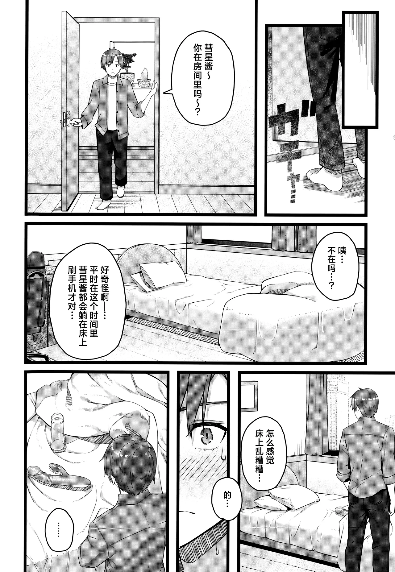 หน้า 136