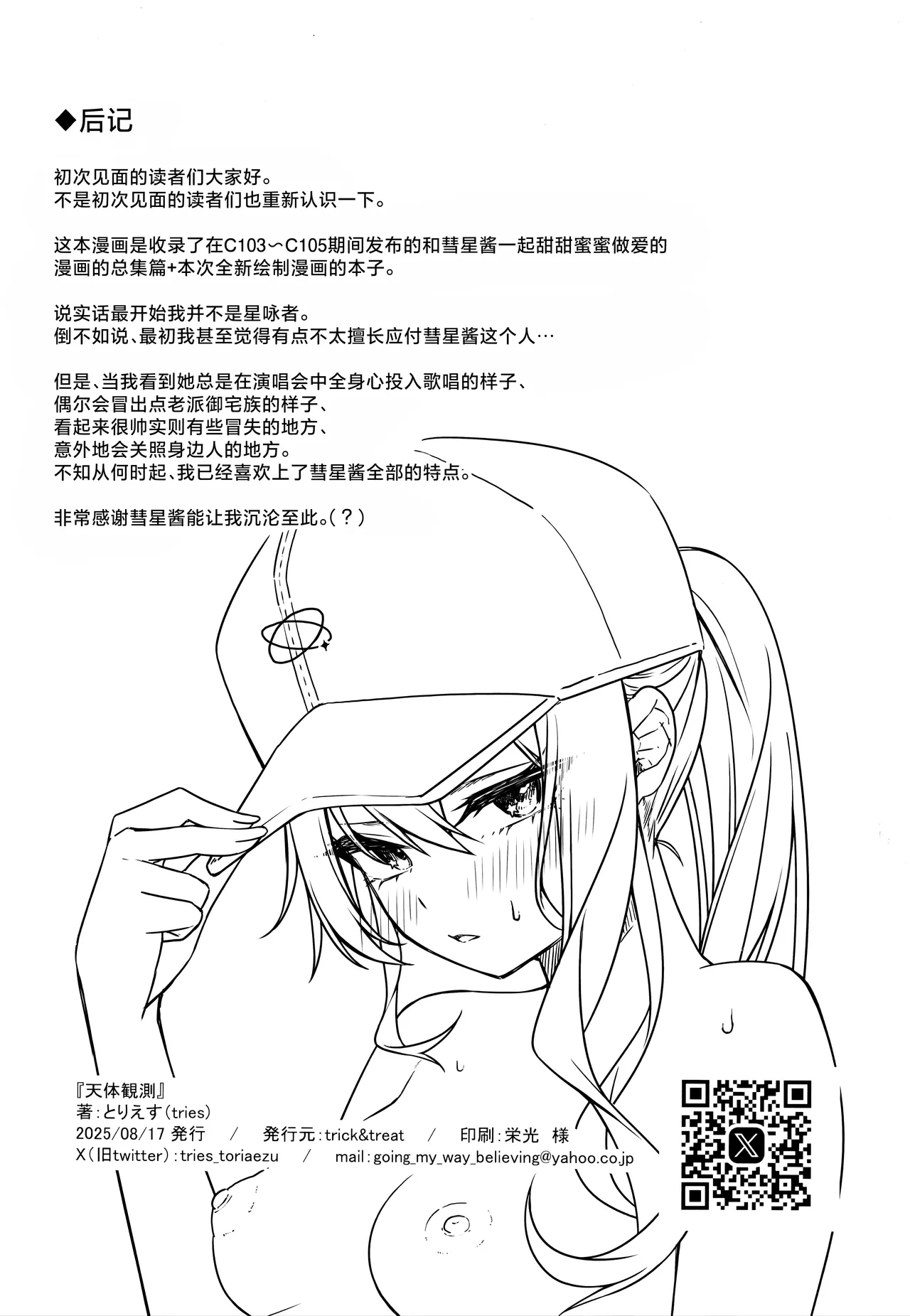 หน้า 162