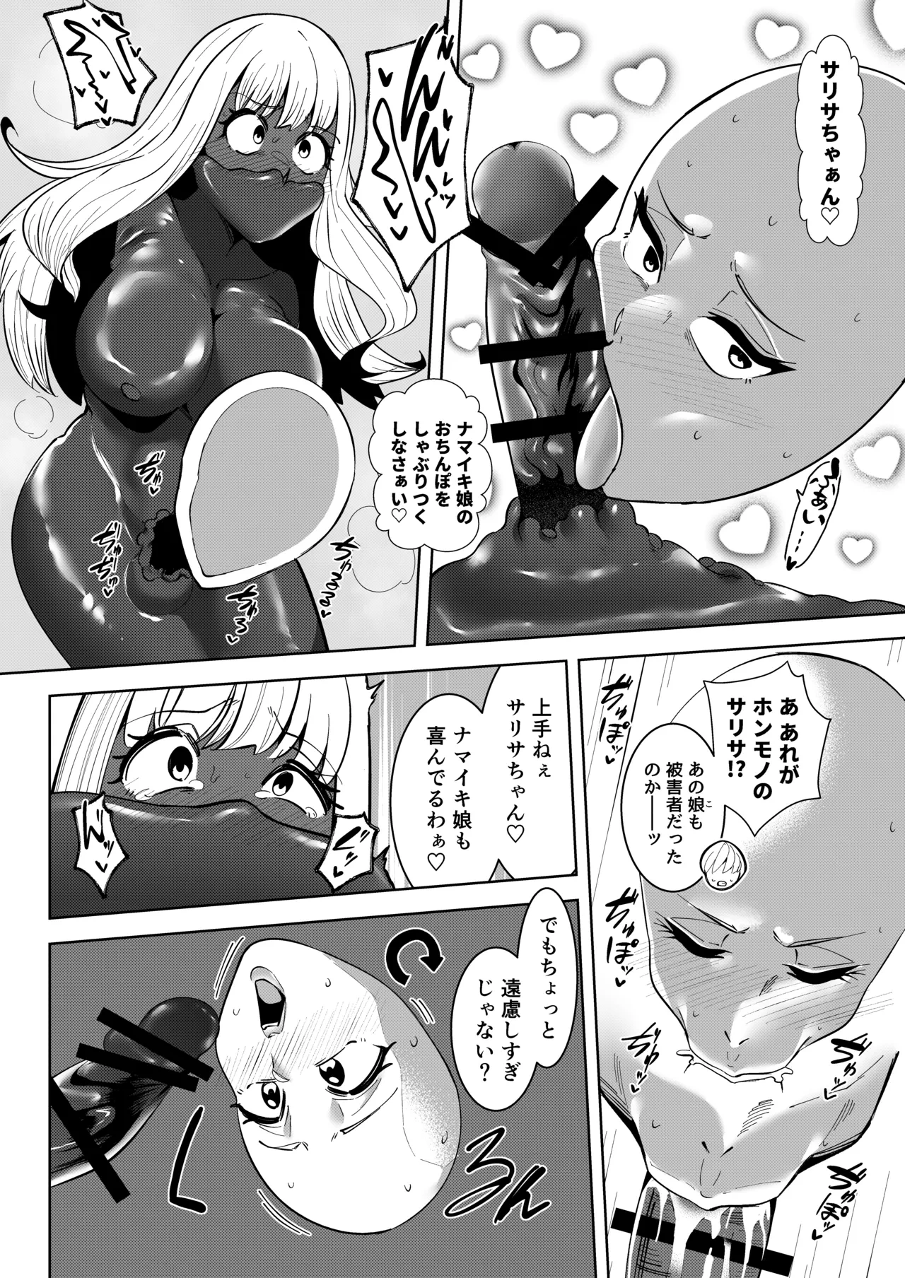 หน้า 32
