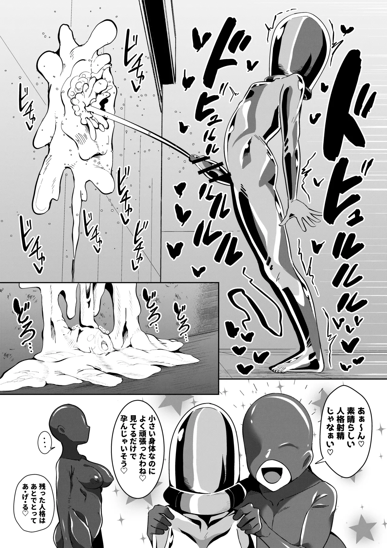 หน้า 42