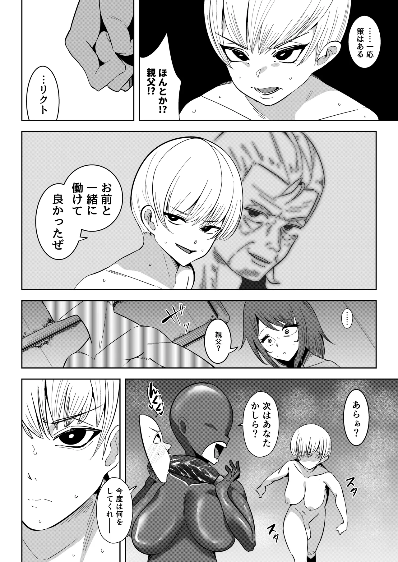 หน้า 44