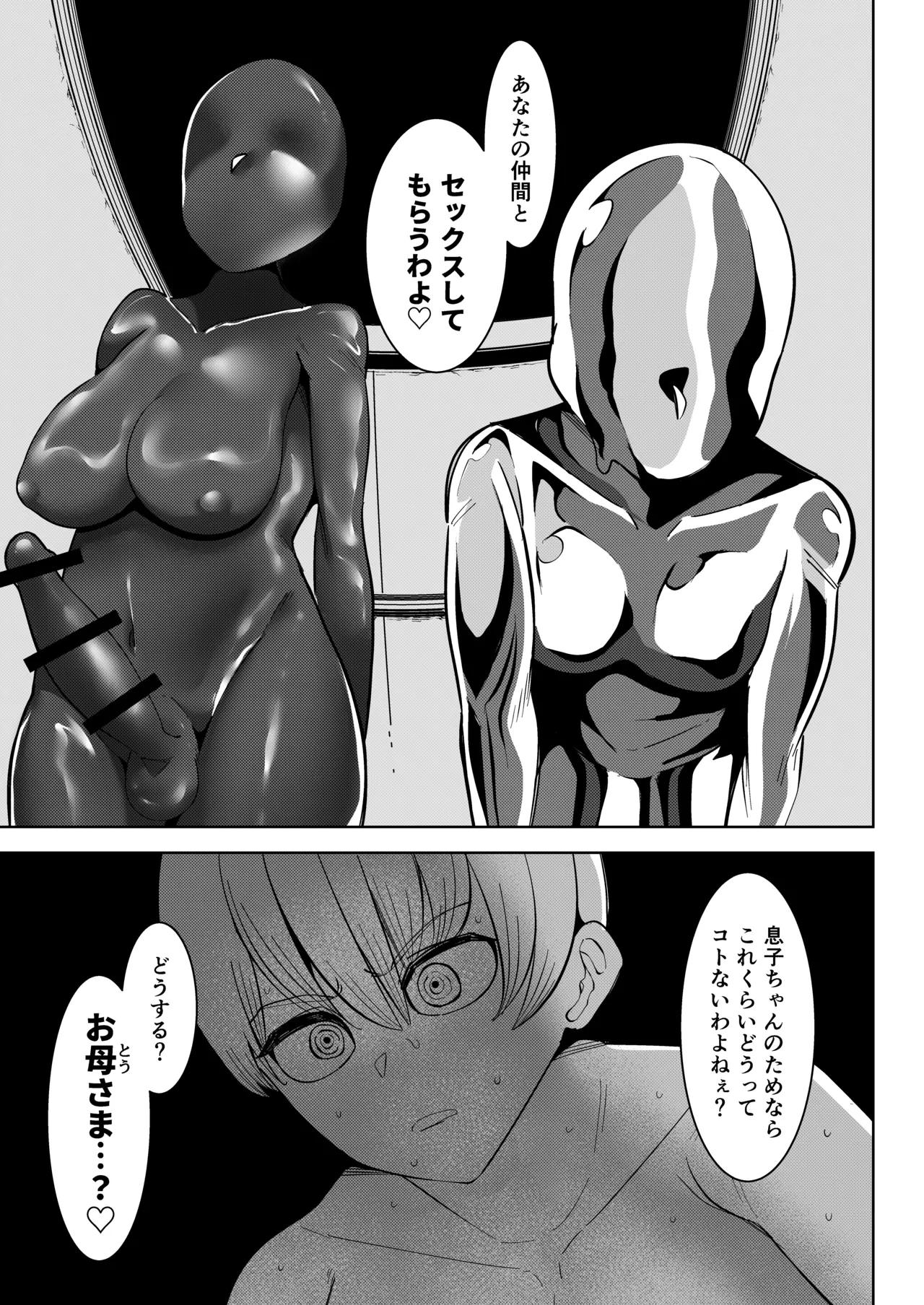 หน้า 47