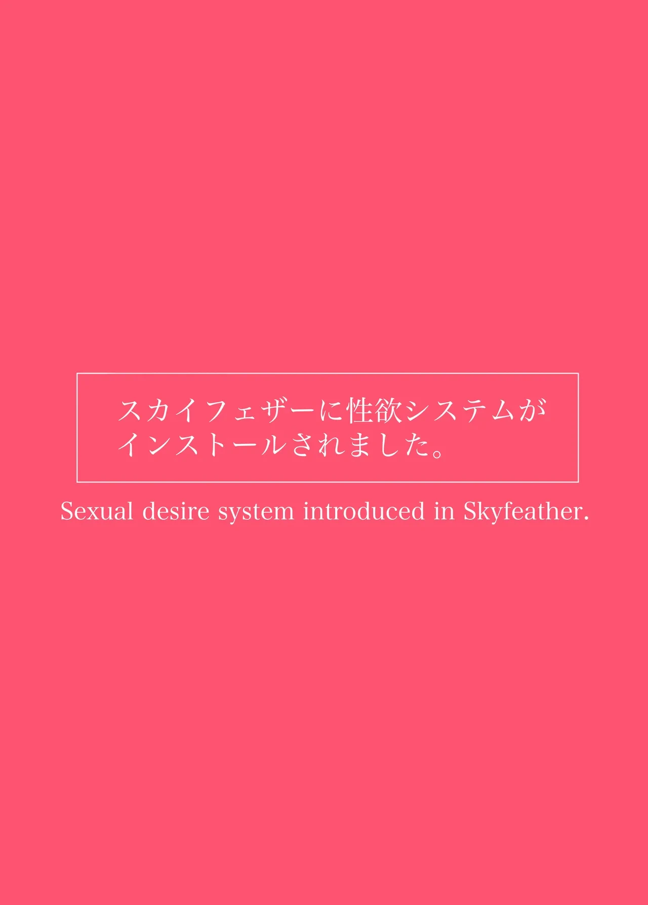 [Yoruflower (Kayo)] Atai no Kaihatsu Nikki (CHUNITHM) [Digital]