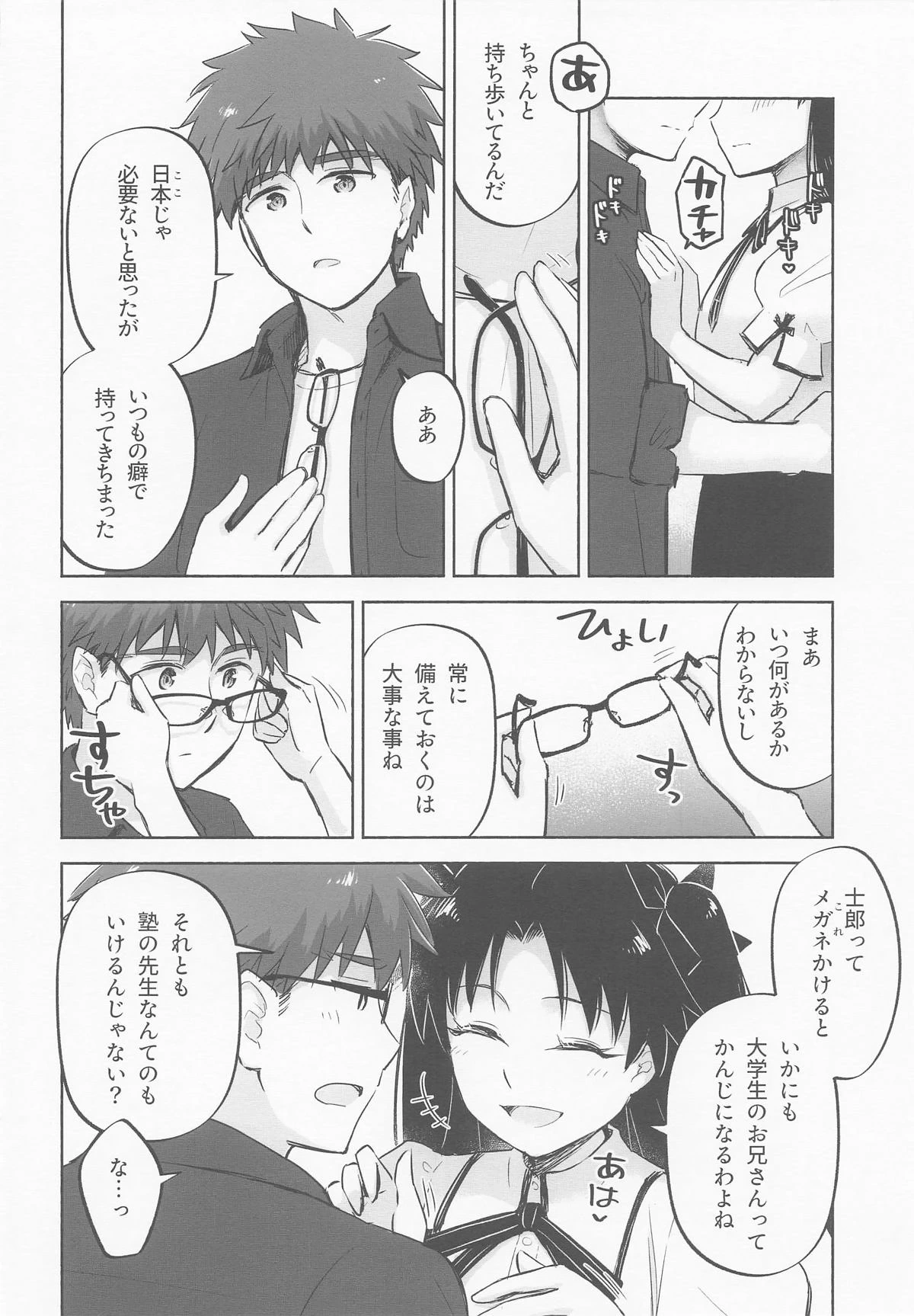 หน้า 14