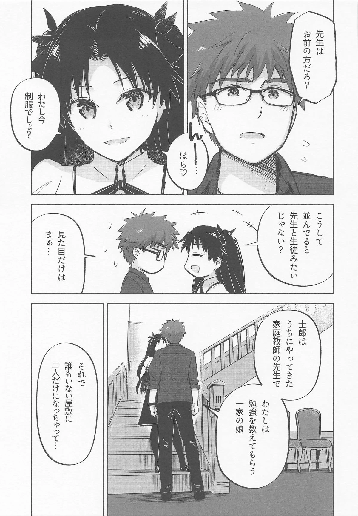 หน้า 15