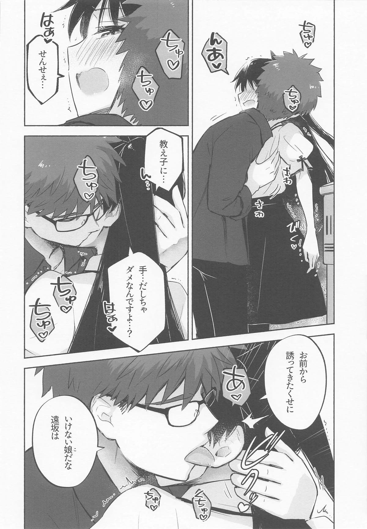 หน้า 18