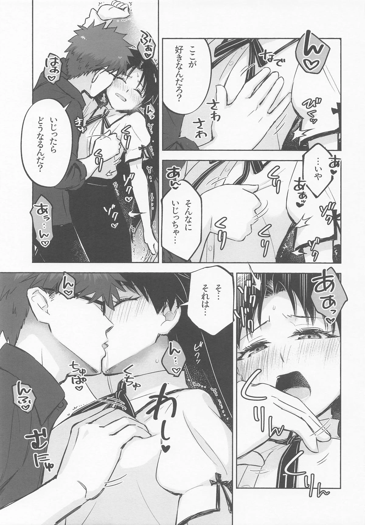 หน้า 19