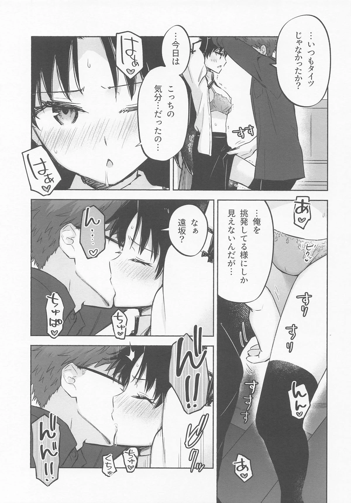 หน้า 23