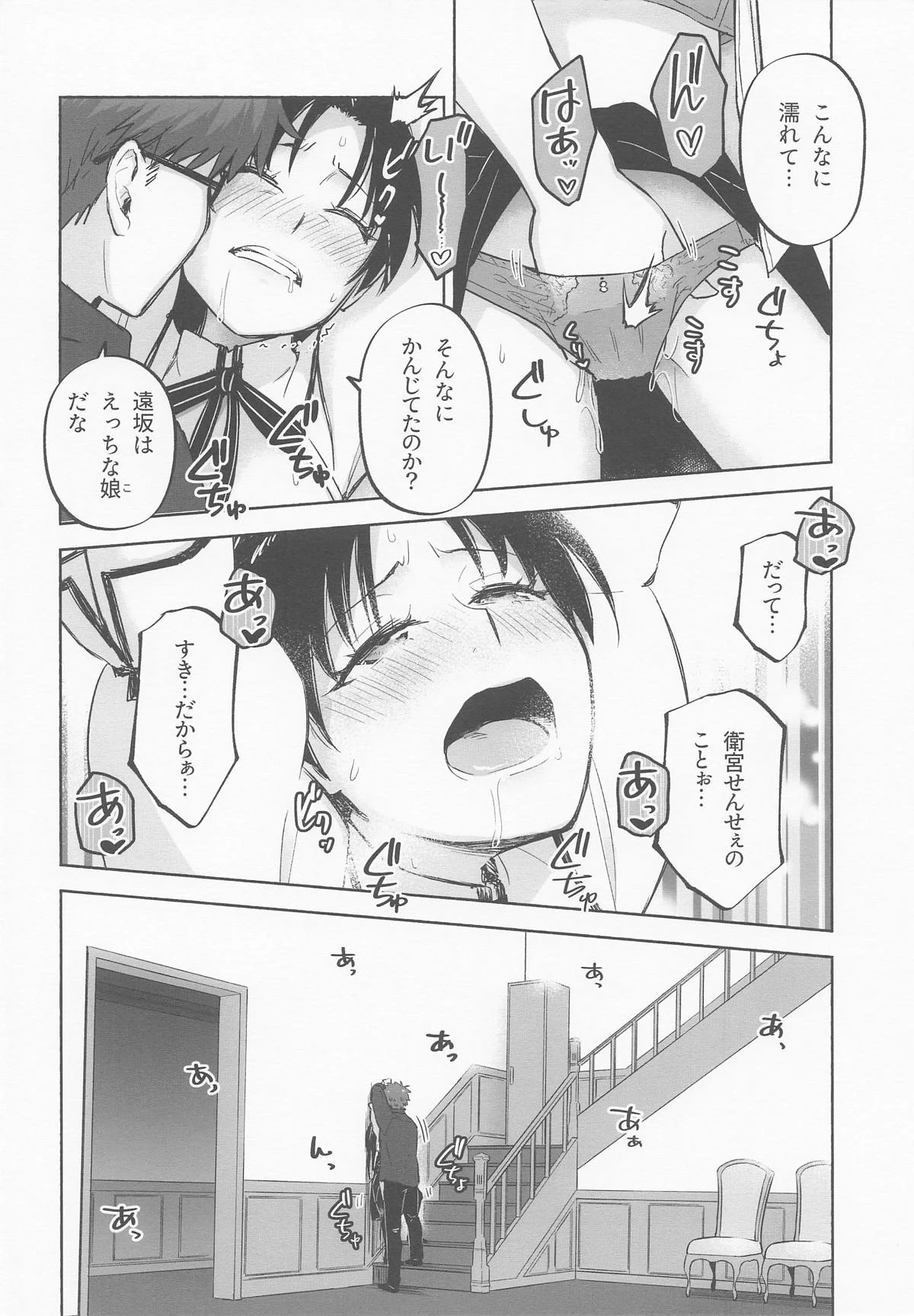 หน้า 24