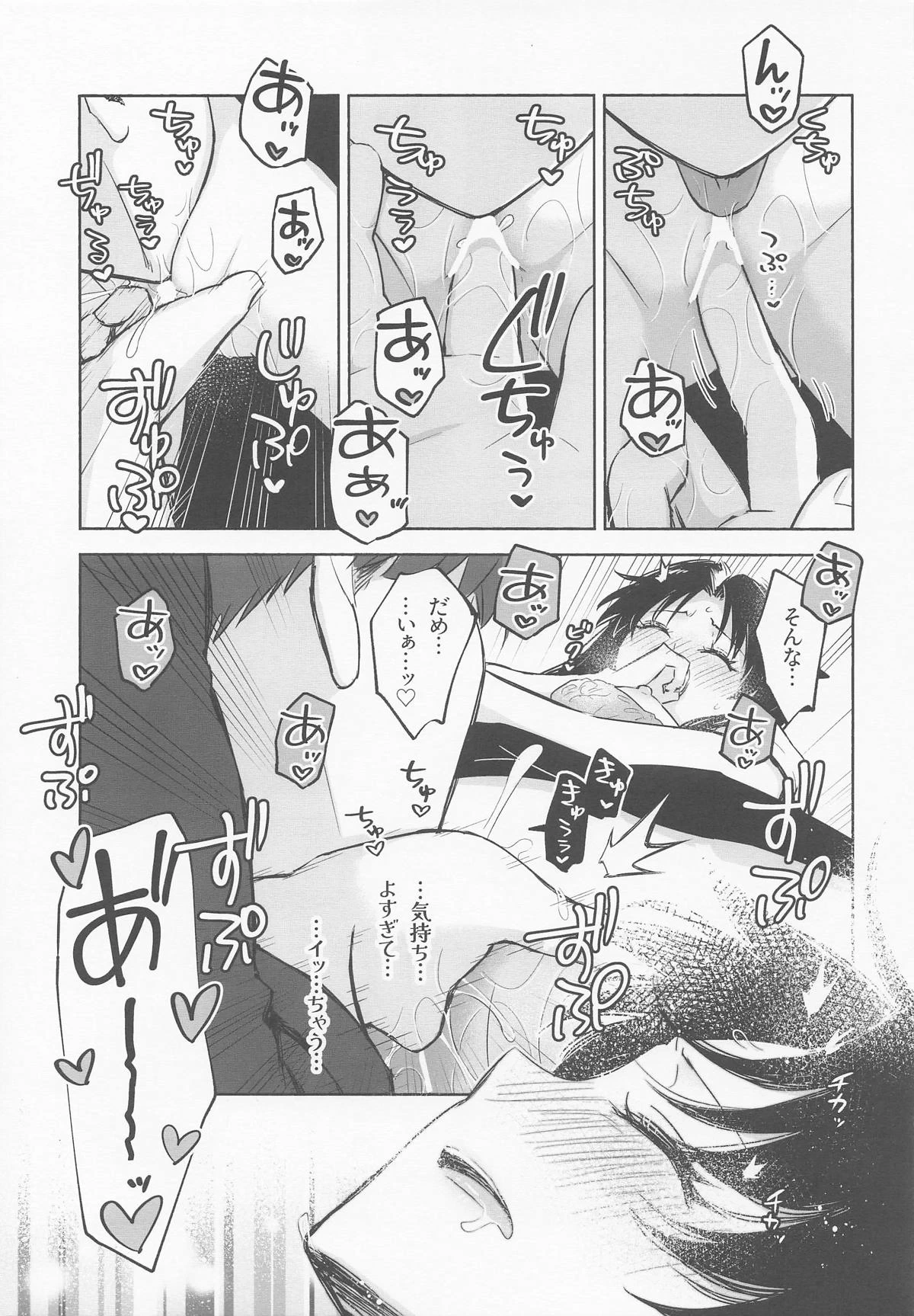 หน้า 27