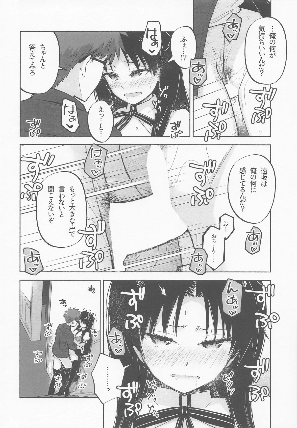 หน้า 30