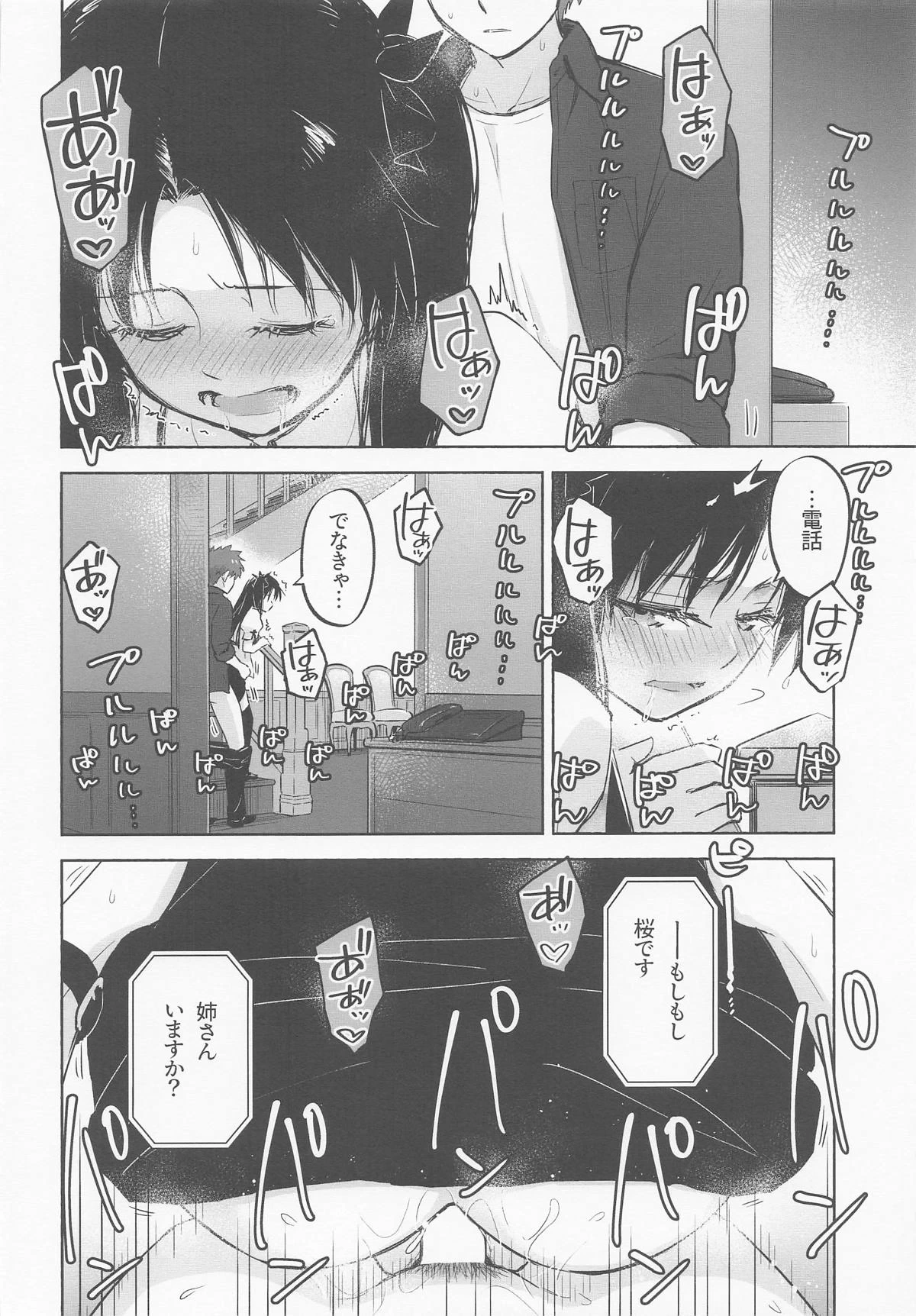 หน้า 34