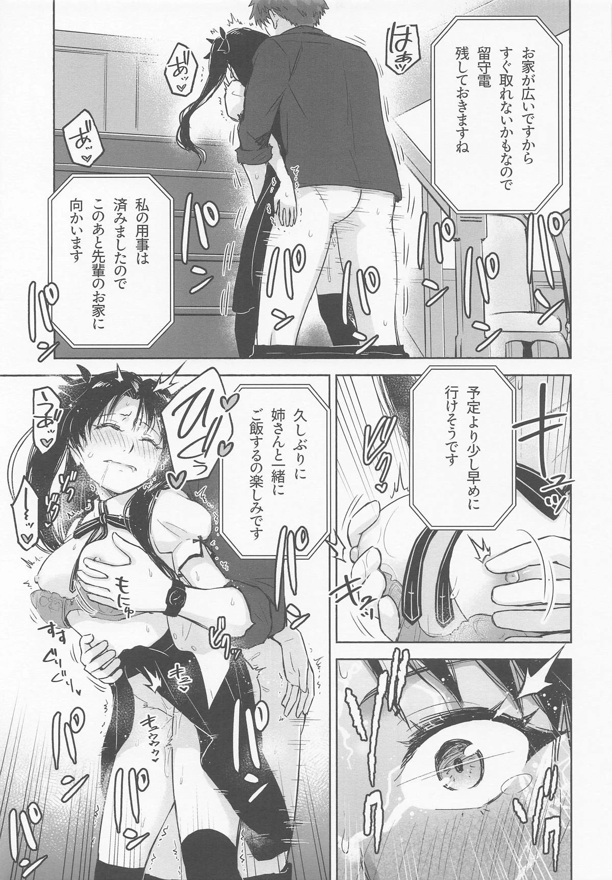 หน้า 35