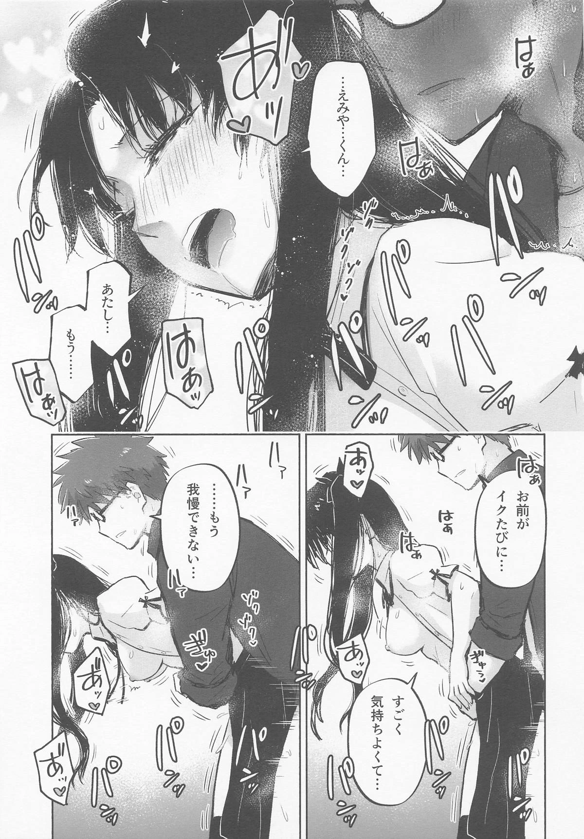 หน้า 37