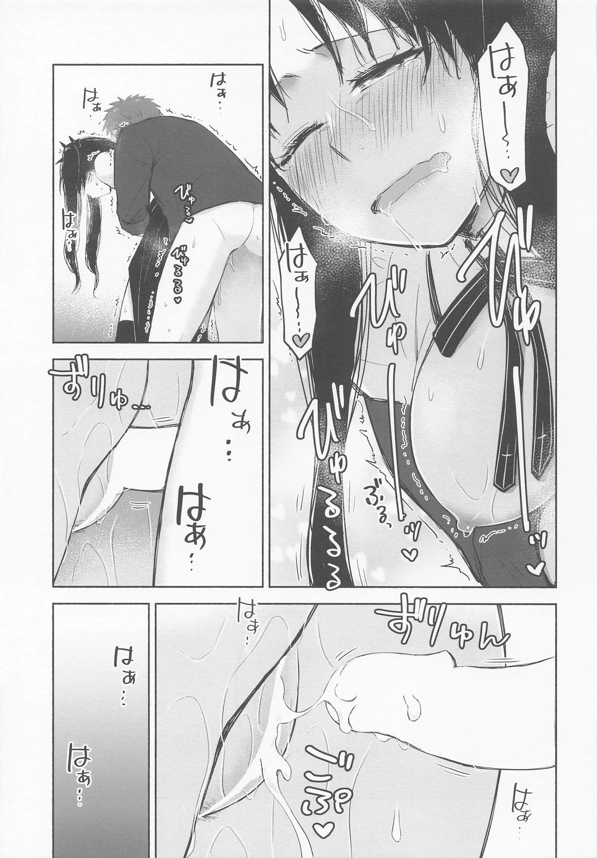 หน้า 39