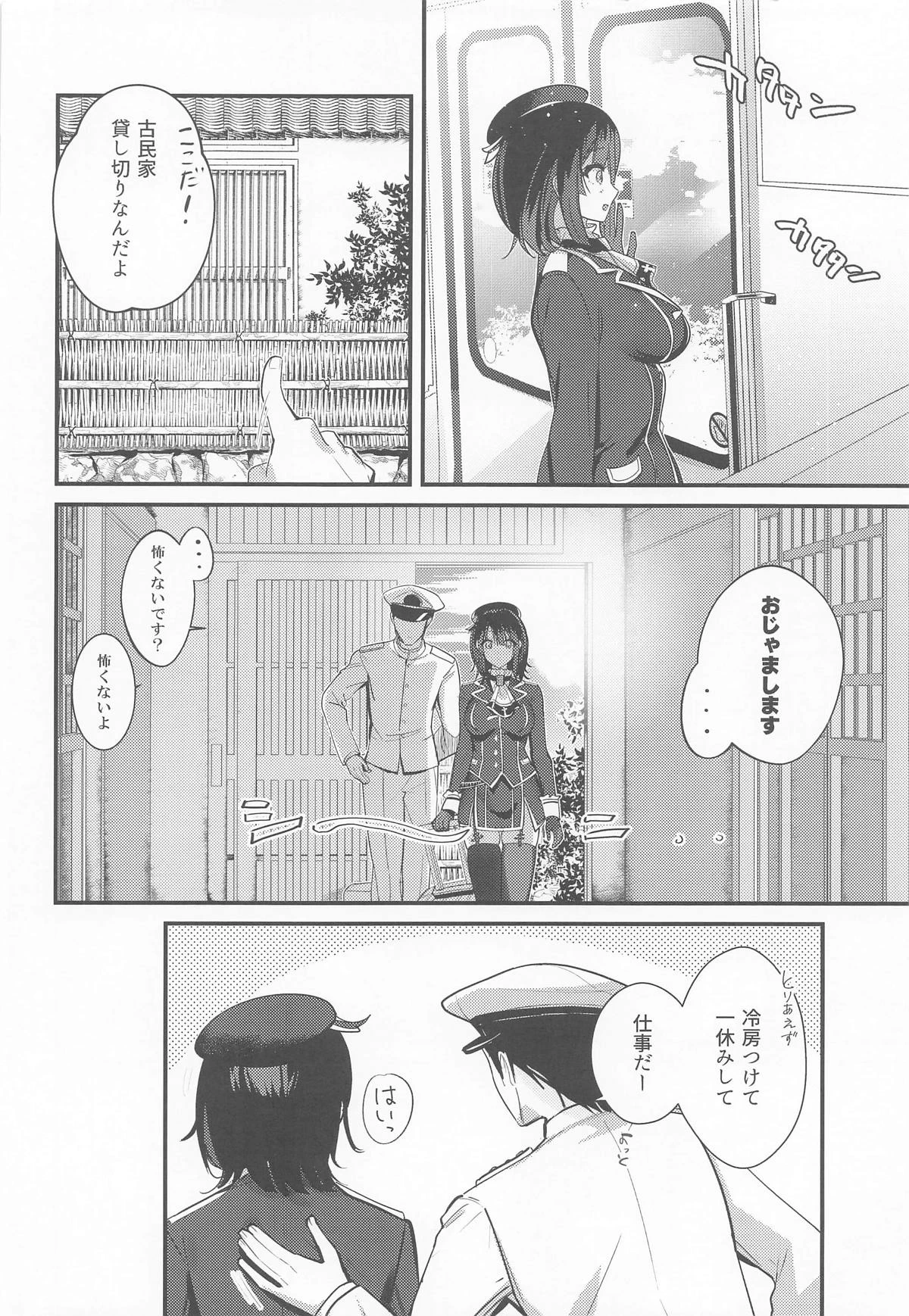 หน้า 5