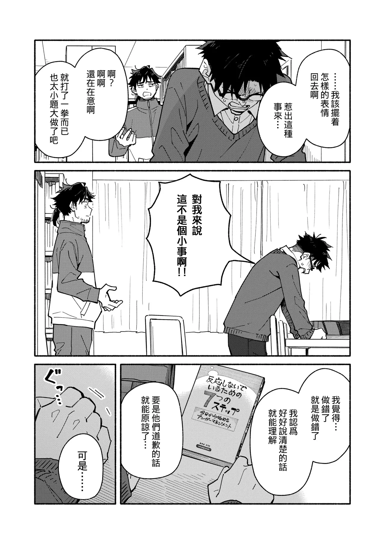 หน้า 22