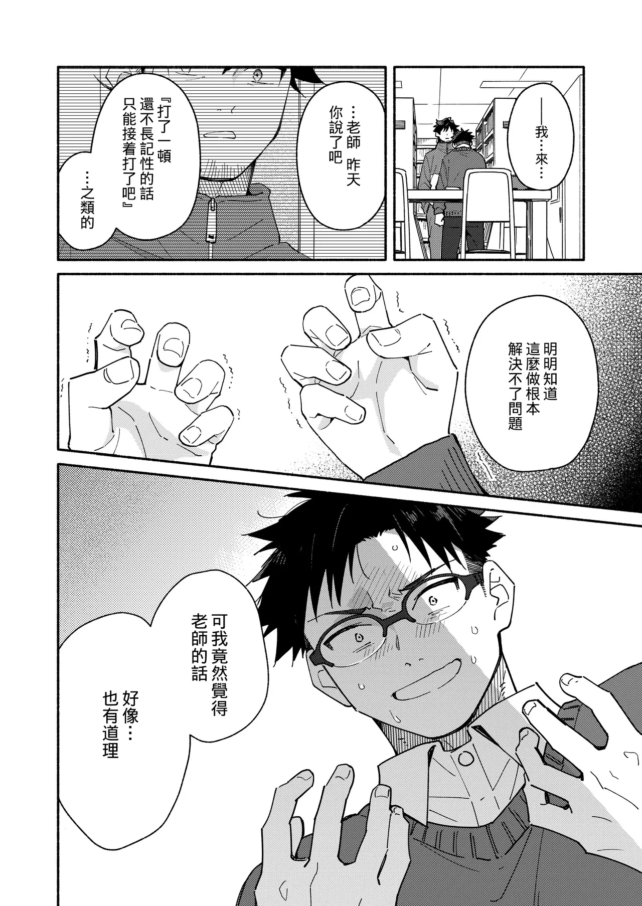 หน้า 24