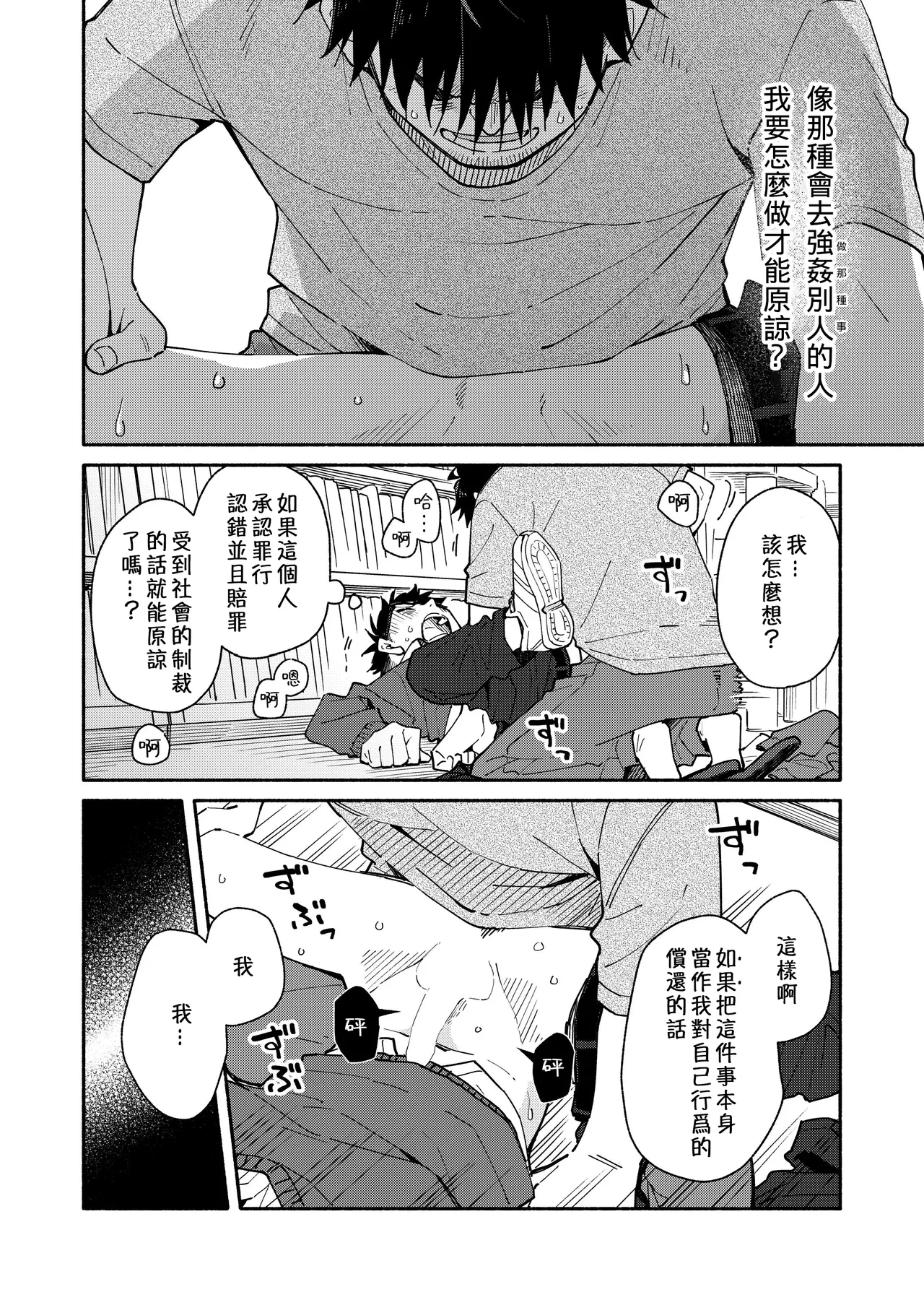 หน้า 34