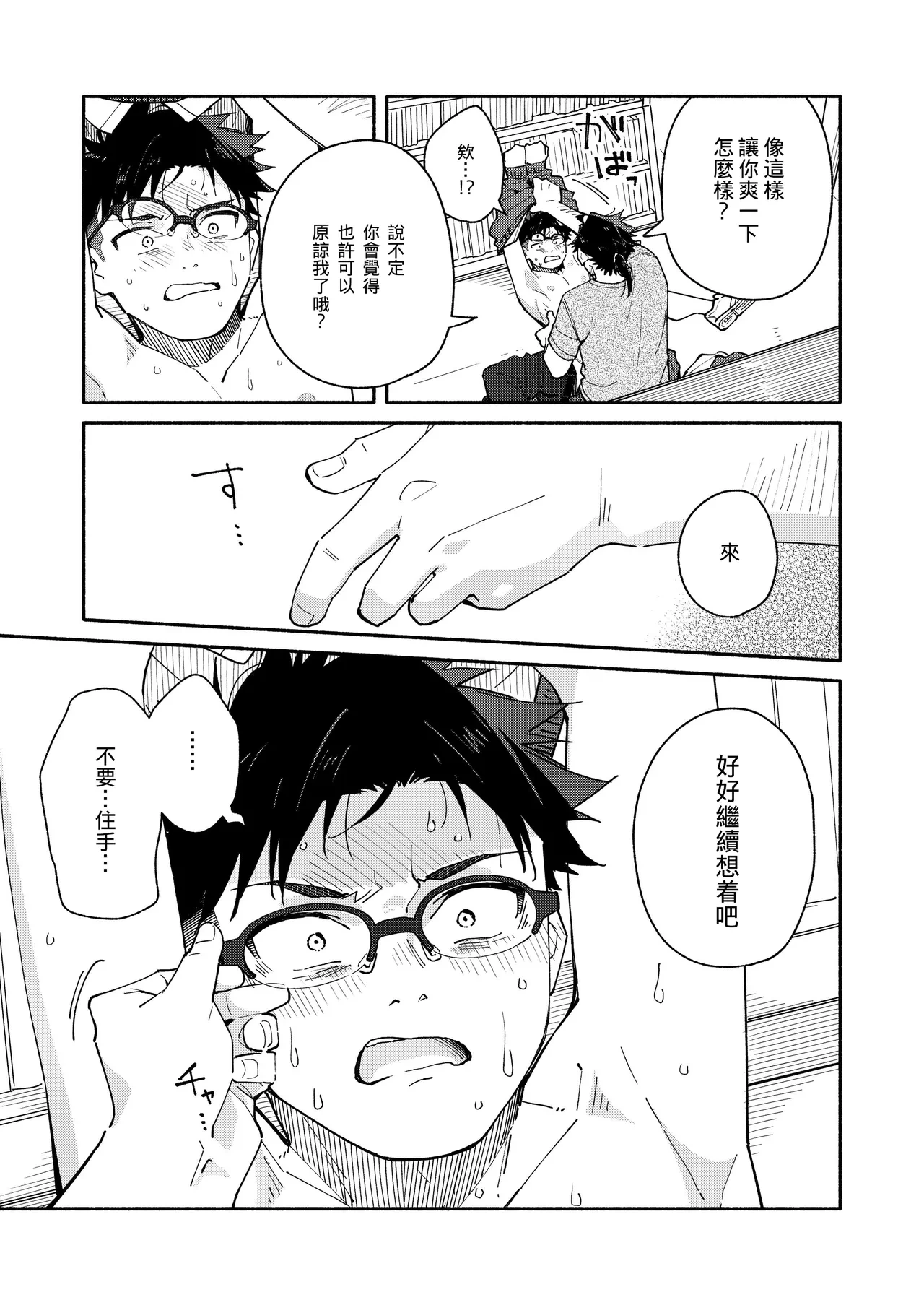 หน้า 37