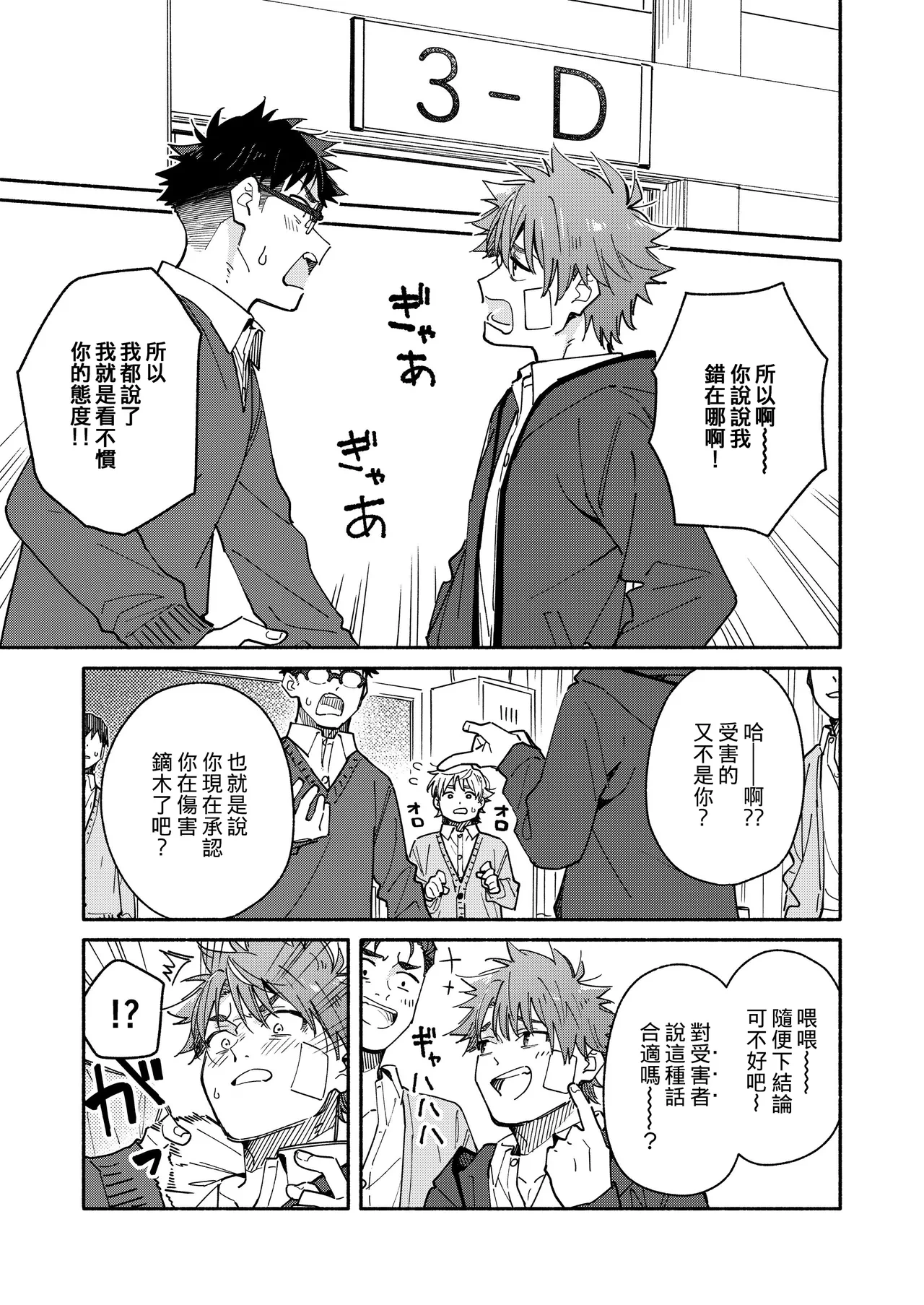 หน้า 57