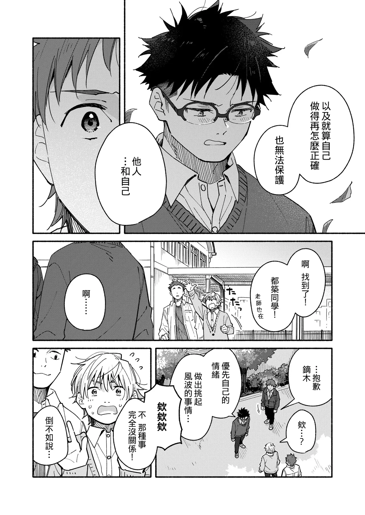 หน้า 60